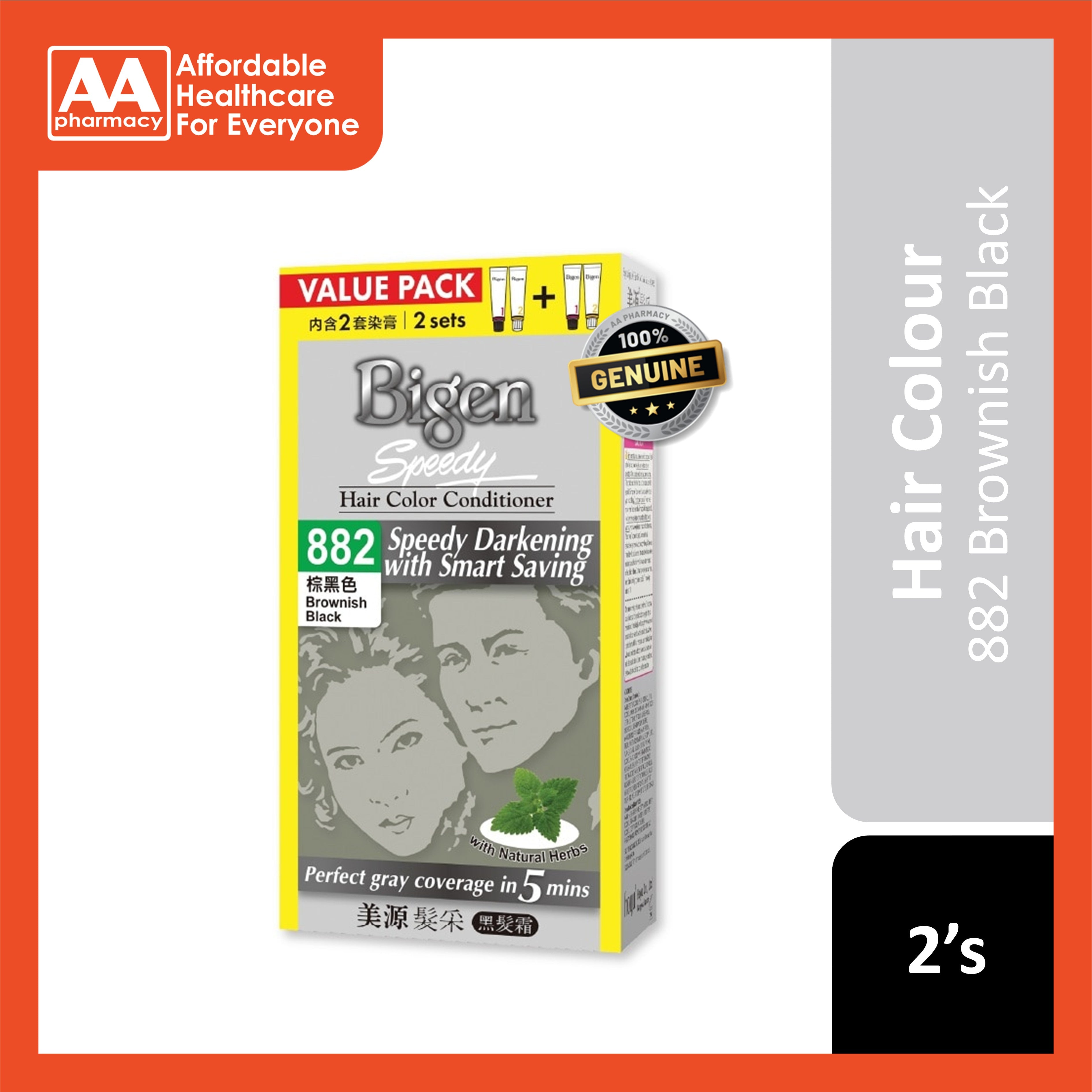 Bigen Speedy Hair Colour Conditioner #882 Brownish Black [Twinpack]