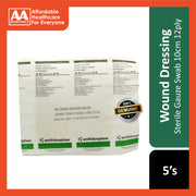 Smith and Nephew Sterile Gauze Swab 10cmx10cm 12ply 5's