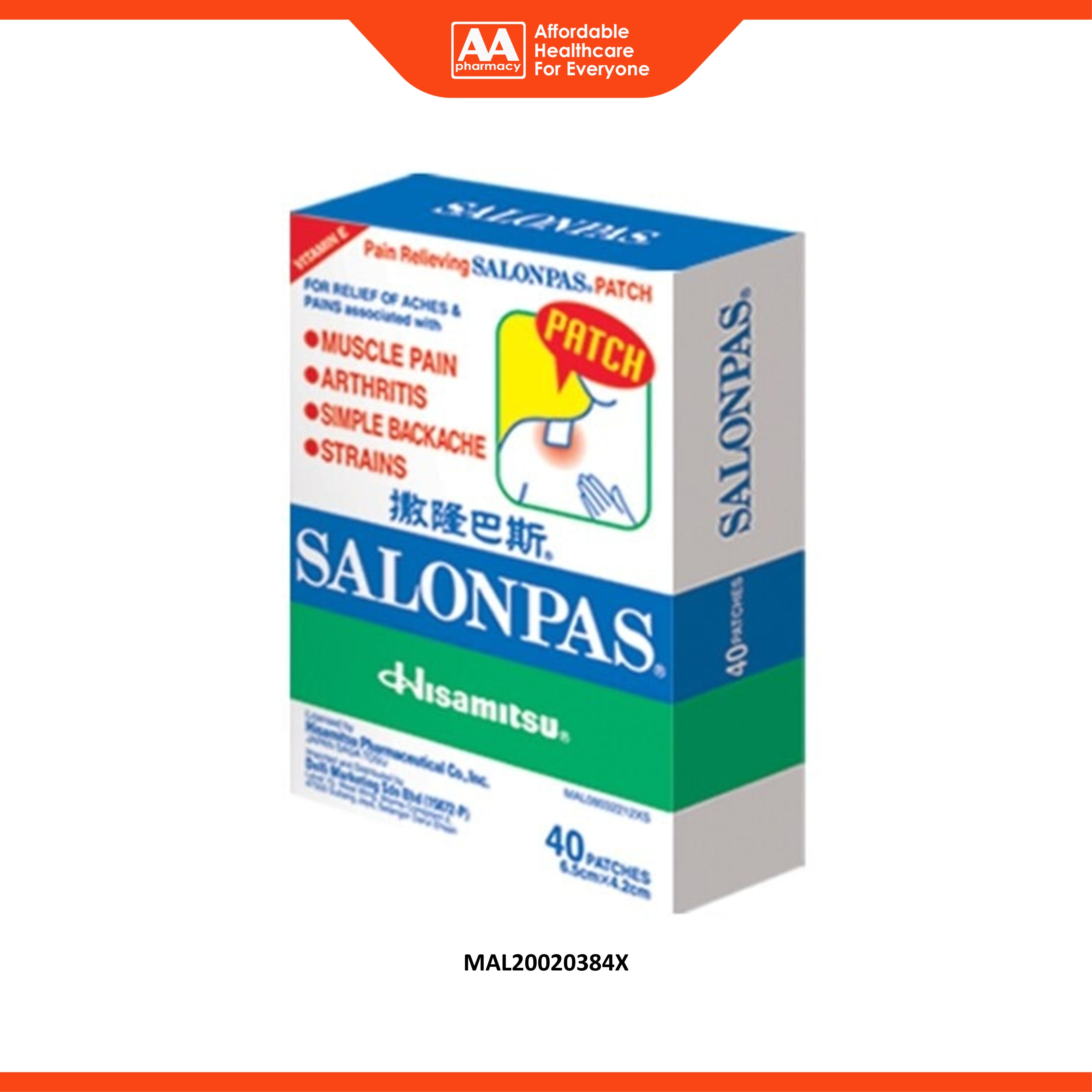 Salonpas Pain Relieving Patch 6.5cm x 4.2cm (10's / 20's / 40's)