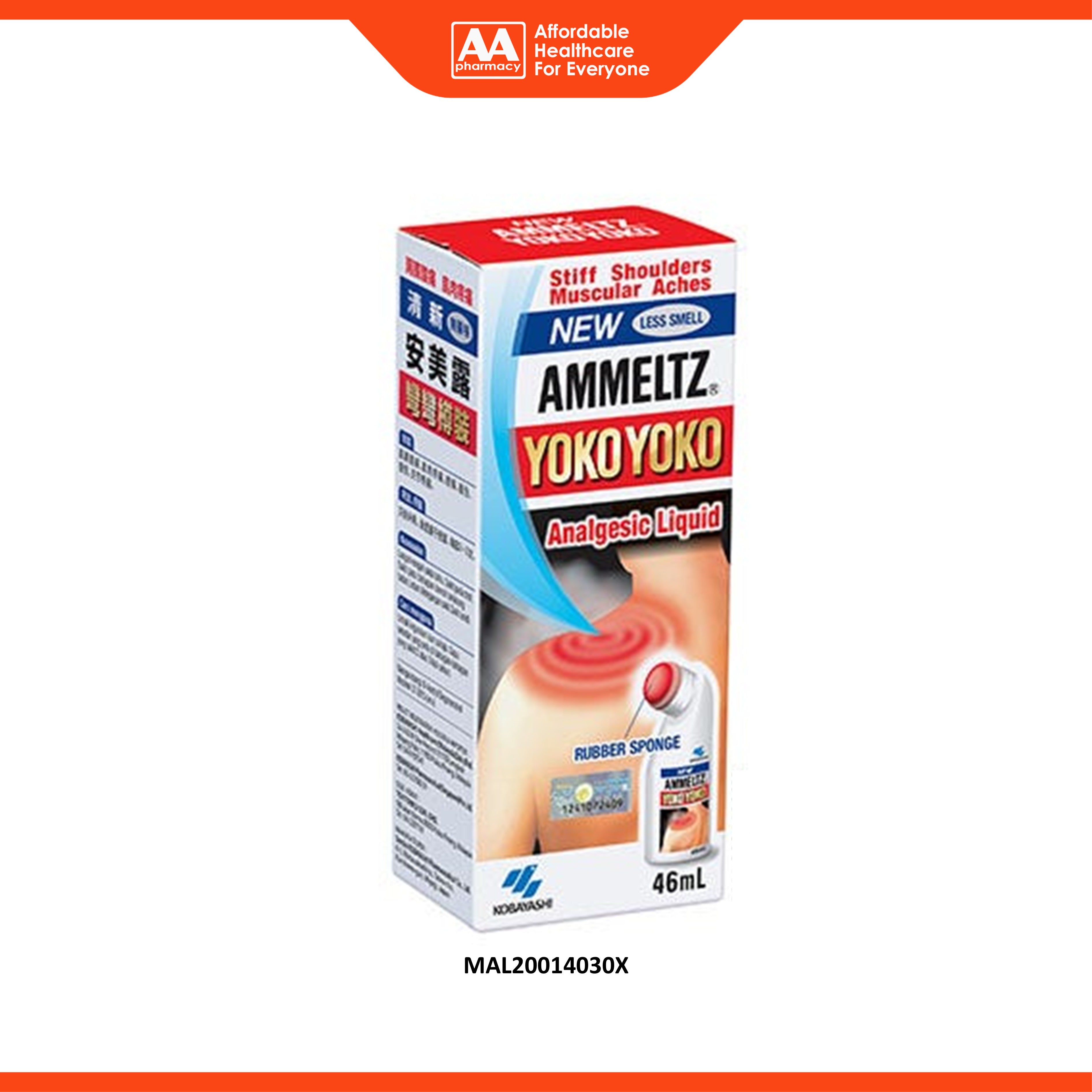 Ammeltz Yoko Yoko (Red) 46mL - Less Smell