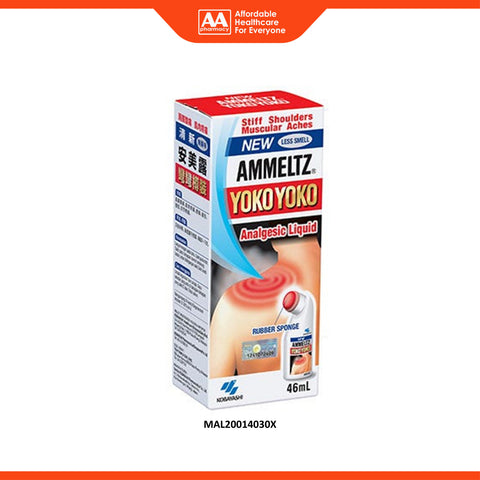 Ammeltz Yoko Yoko (Red) 46mL - Less Smell