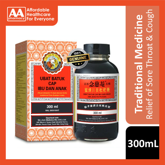 Nin Jiom Pei Pa Koa (Ubat Batuk Cap Ibu dan Anak) 300mL