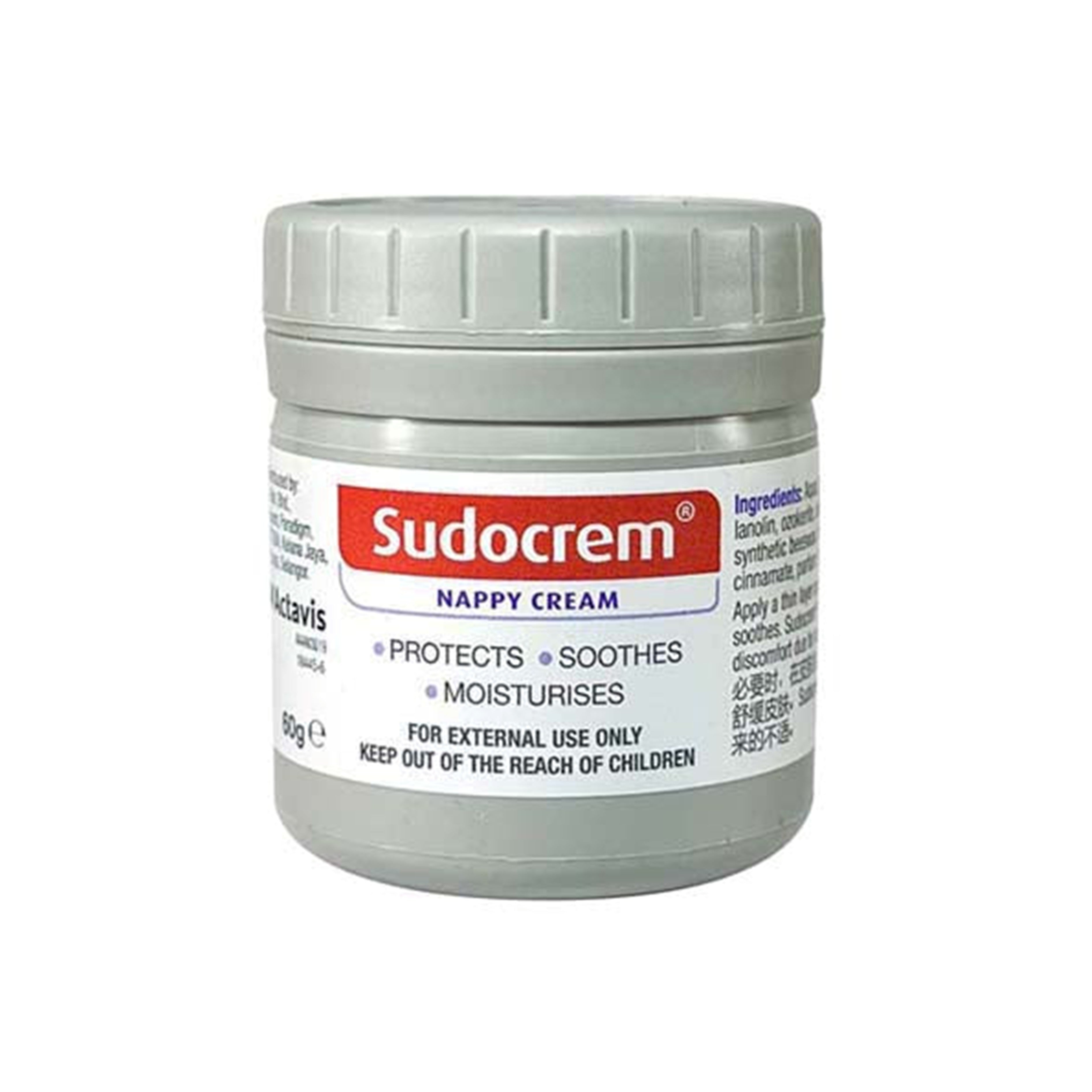 Sudocrem Nappy Cream 125g (Protects, Soothes, Moisturizes)