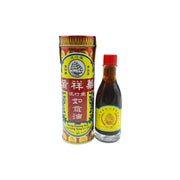 Wong Cheung Wah Lau Hang Tong U-I-Oil (25ml)