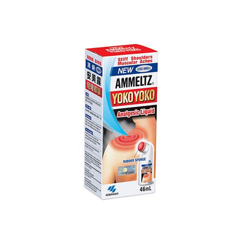 Ammeltz Yoko Yoko (Red) 46mL - Less Smell