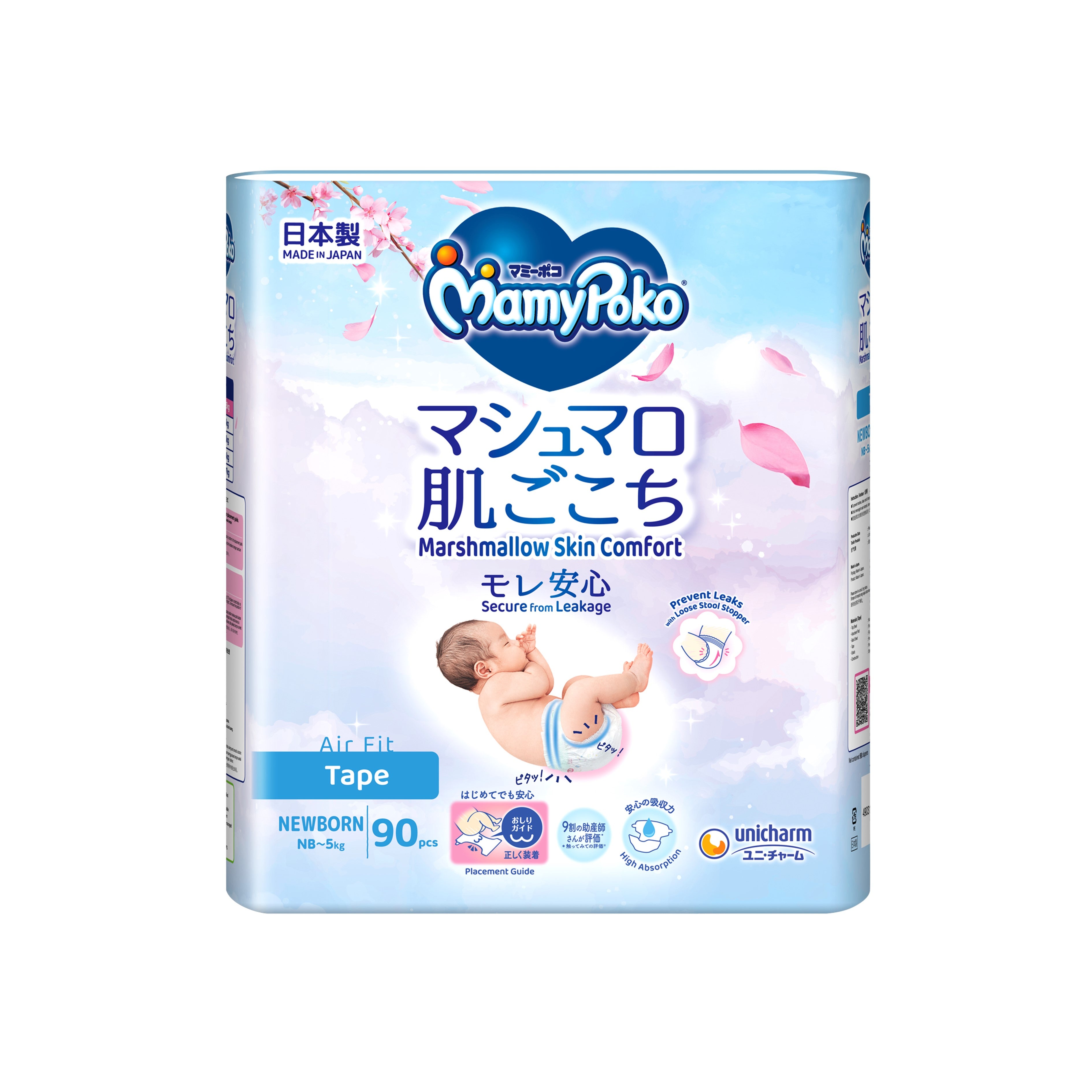 MamyPoko Air Fit Baby Tape Diapers Size NB 90's (For Up To 5kg)