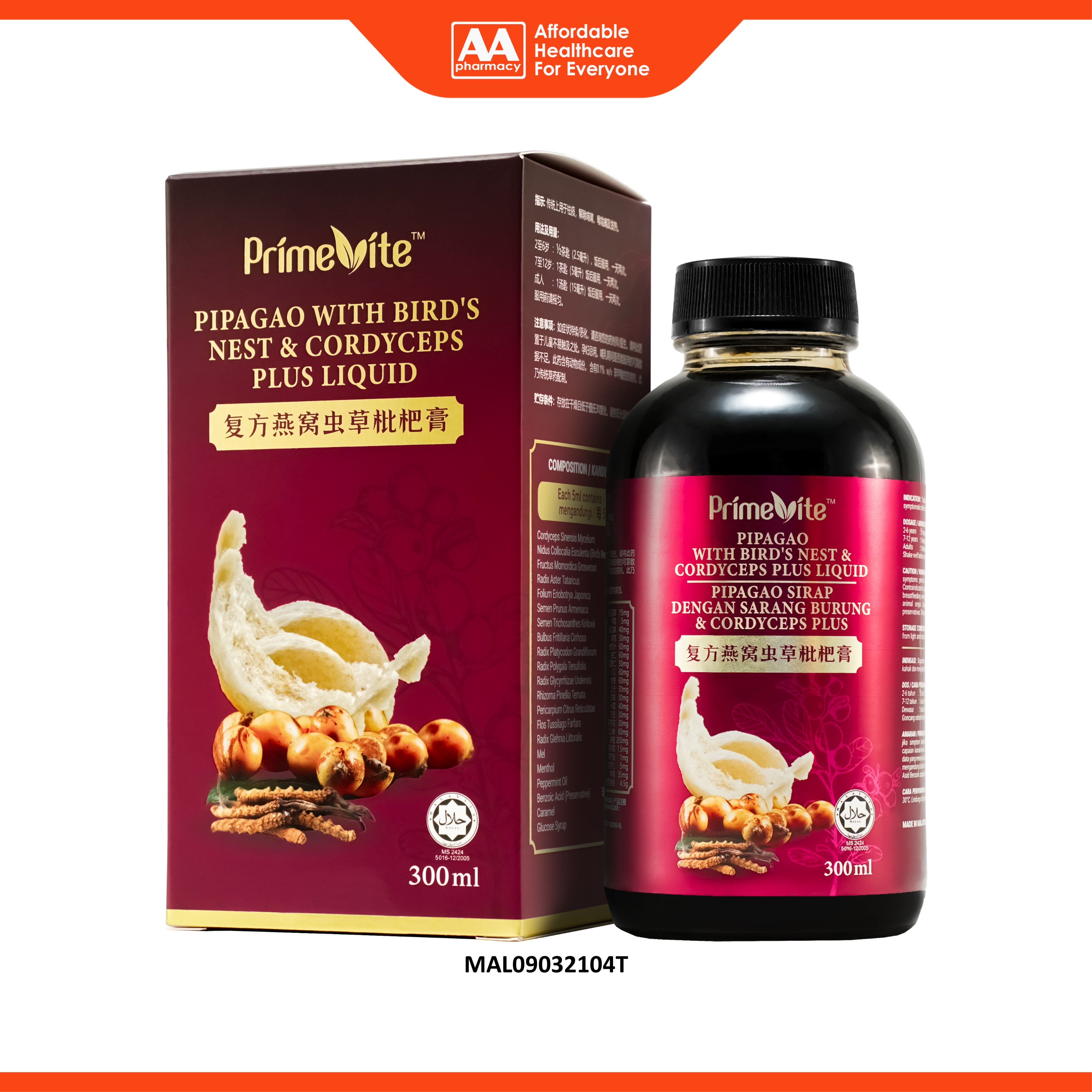 PrimeVite Pipagao With Bird's Nest And Cordyceps Plus Liquid 300mL