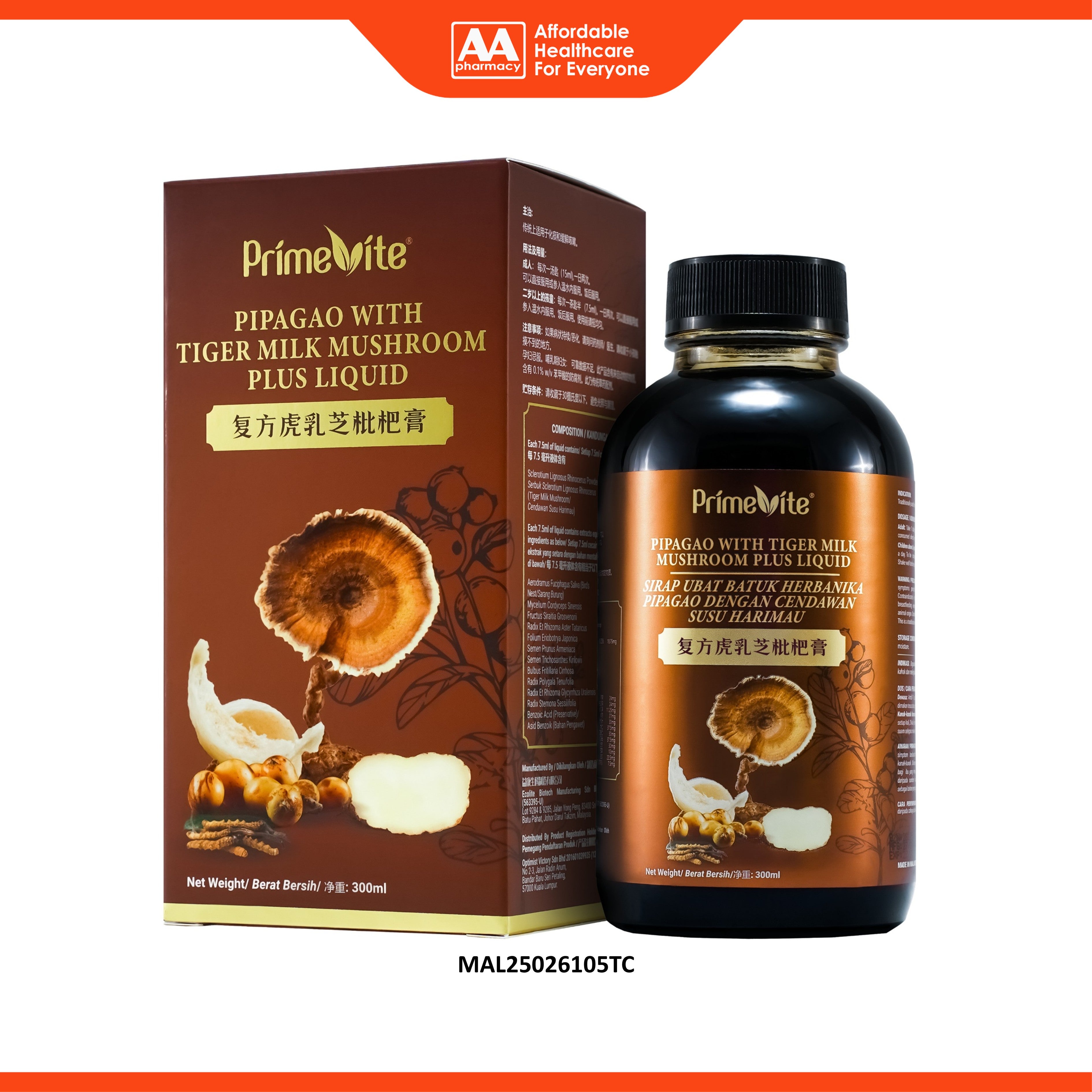 PrimeVite Pipagao With Tiger Milk Mushroom Plus Liquid 300mL