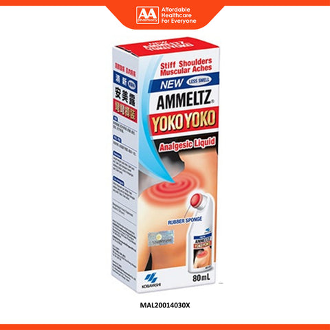Ammeltz Yoko Yoko (Red) 80mL - Less Smell