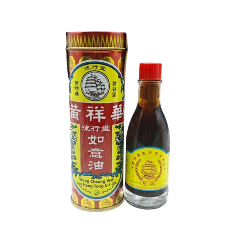 Wong Cheung Wah Lau Hang Tong U-I-Oil 50mL
