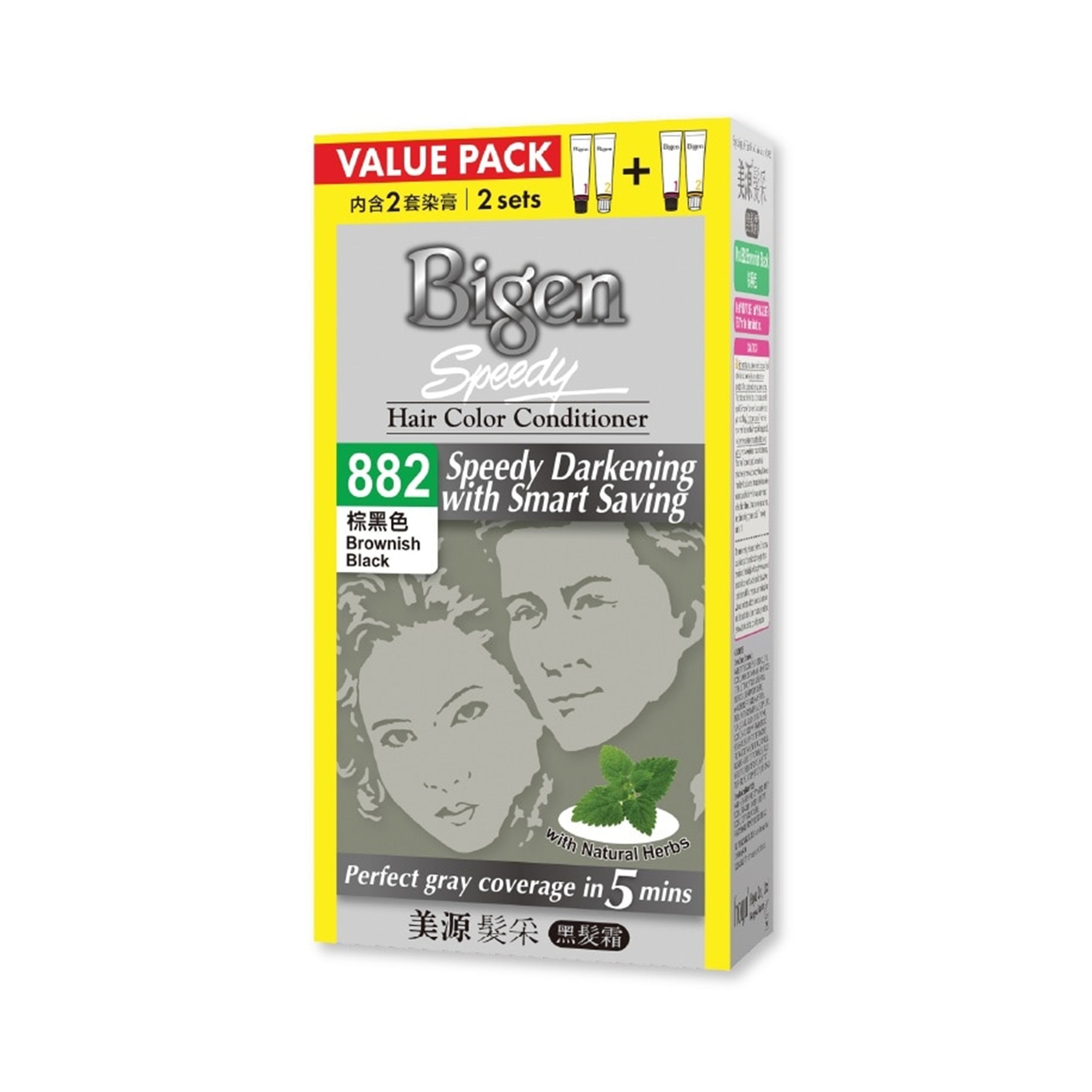 Bigen Speedy Hair Colour Conditioner #882 Brownish Black [Twinpack]