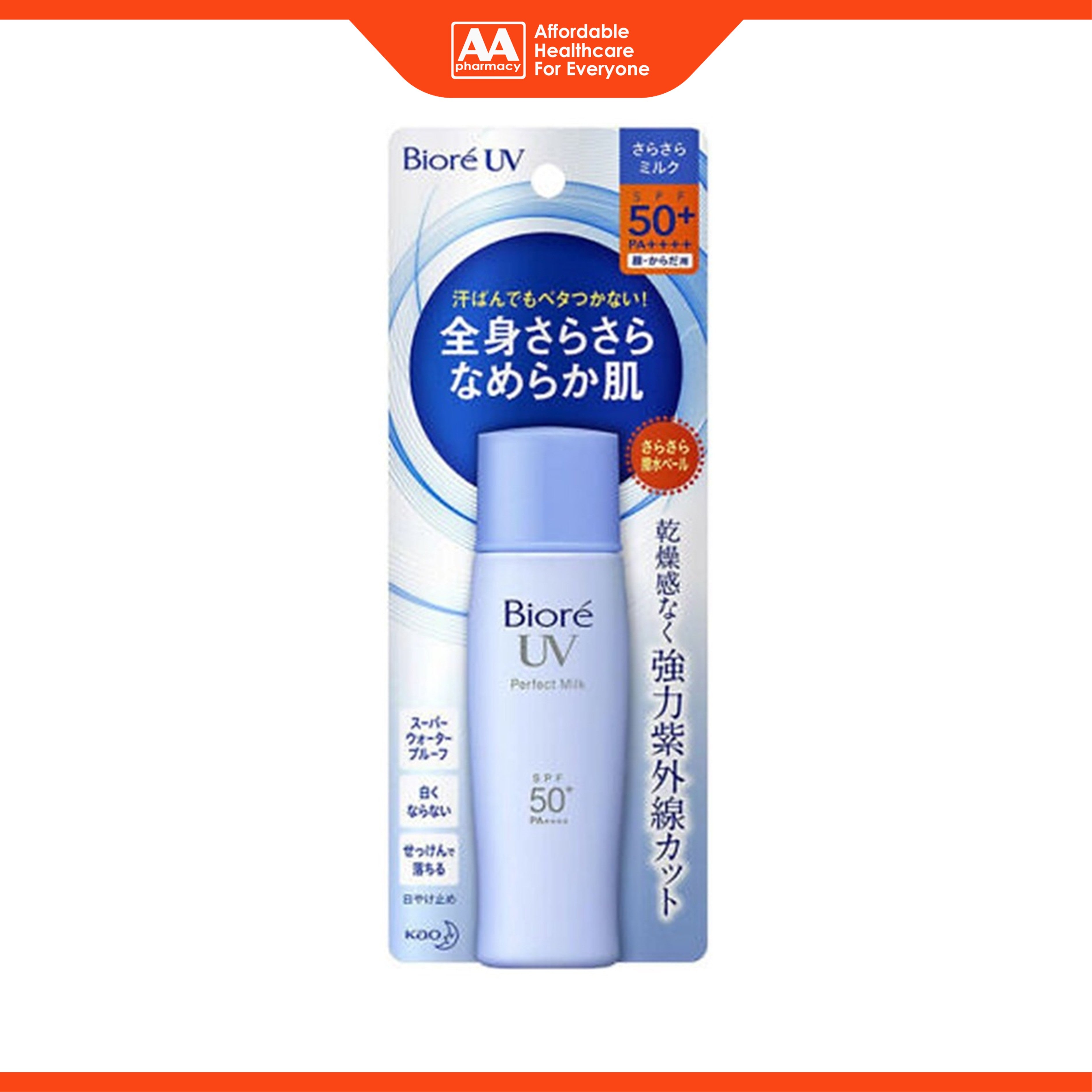 Bioré UV Perfect Milk SPF50+ PA++++ 40mL
