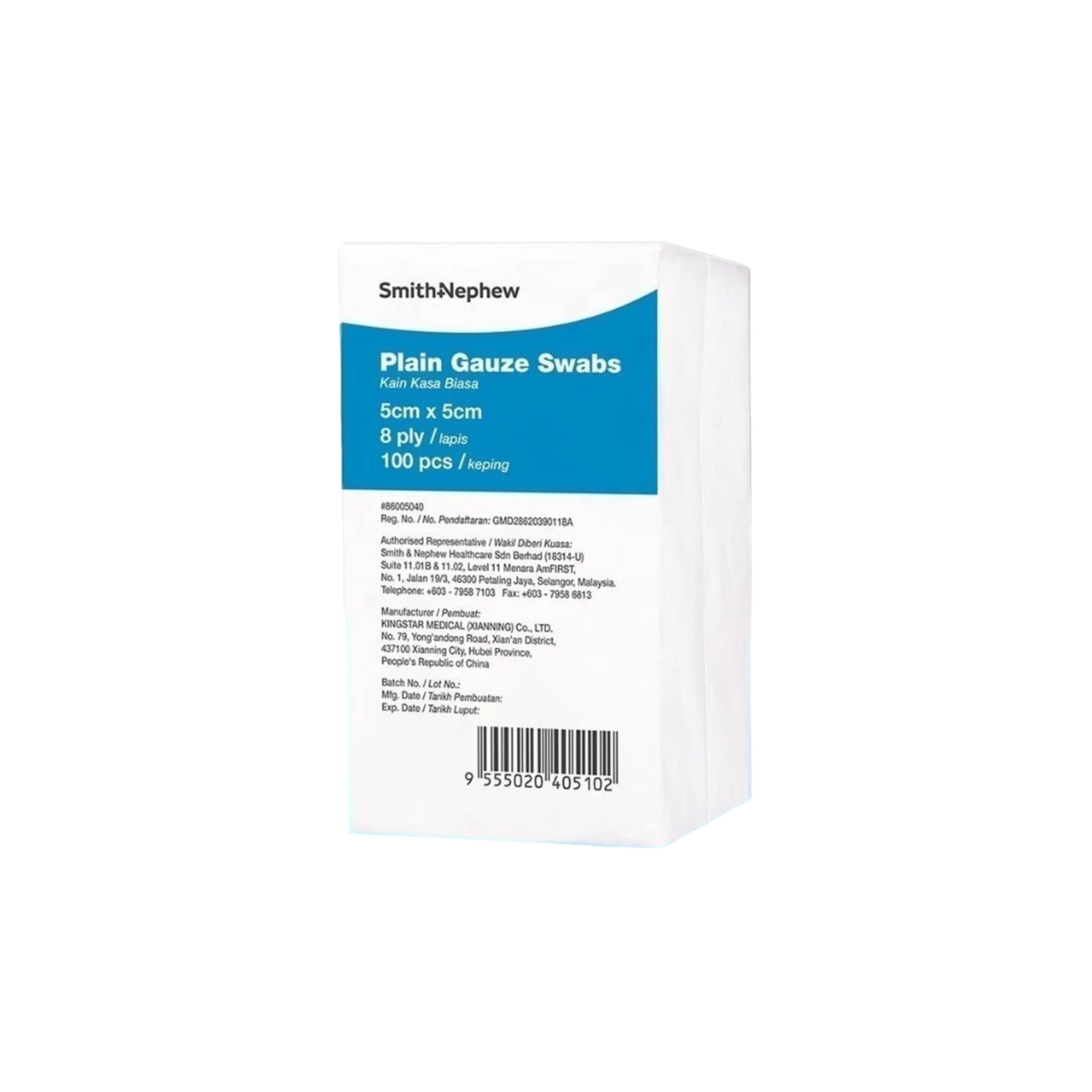 Smith and Nephew Plain Gauze Swab 5cmx5cm 8ply 100's