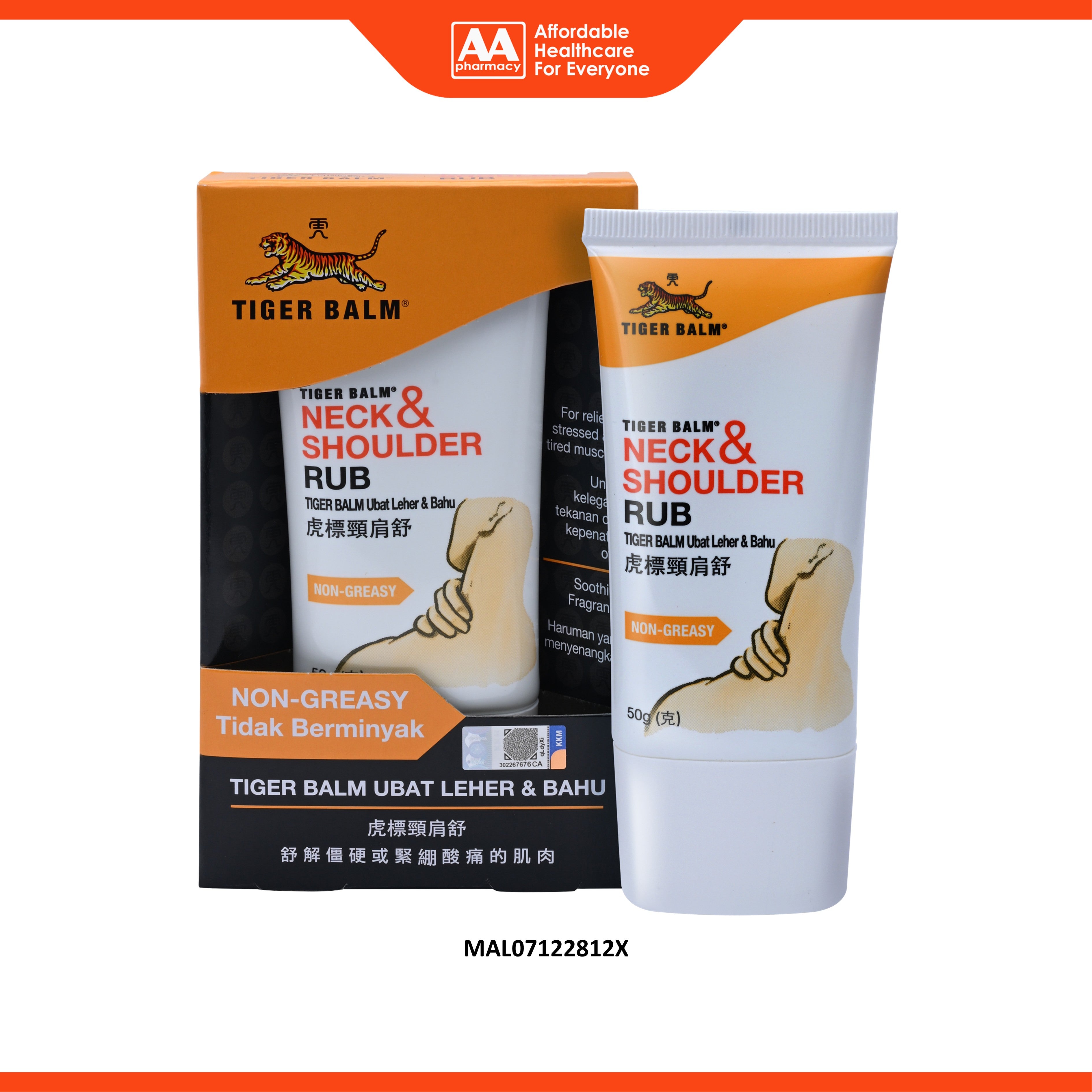 Tiger Balm Neck And Shoulder Rub 50g