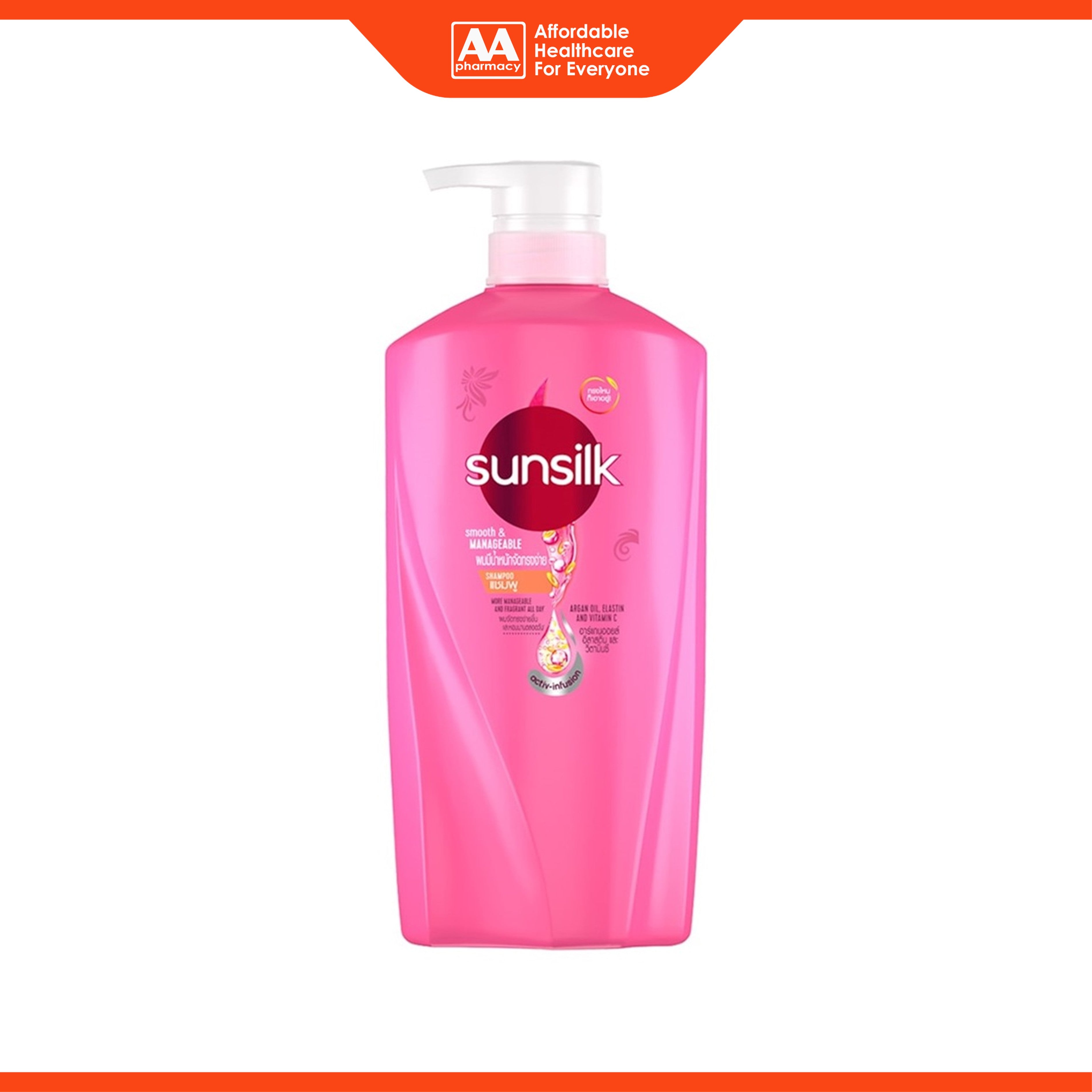 Sunsilk Smooth and Manageable Shampoo 625mL