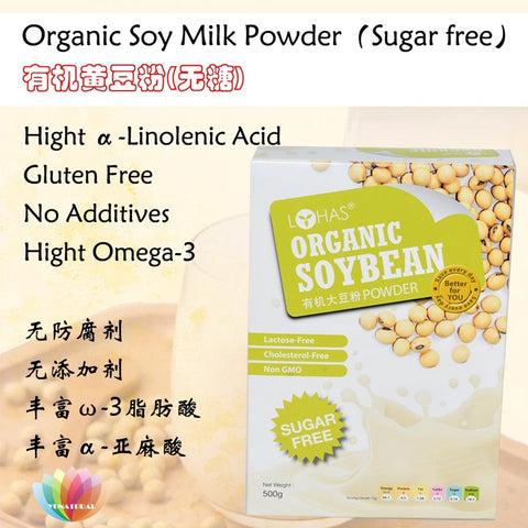 Lohas Organic Soybean Powder 500g (No Cane Sugar Added) - New Packaging