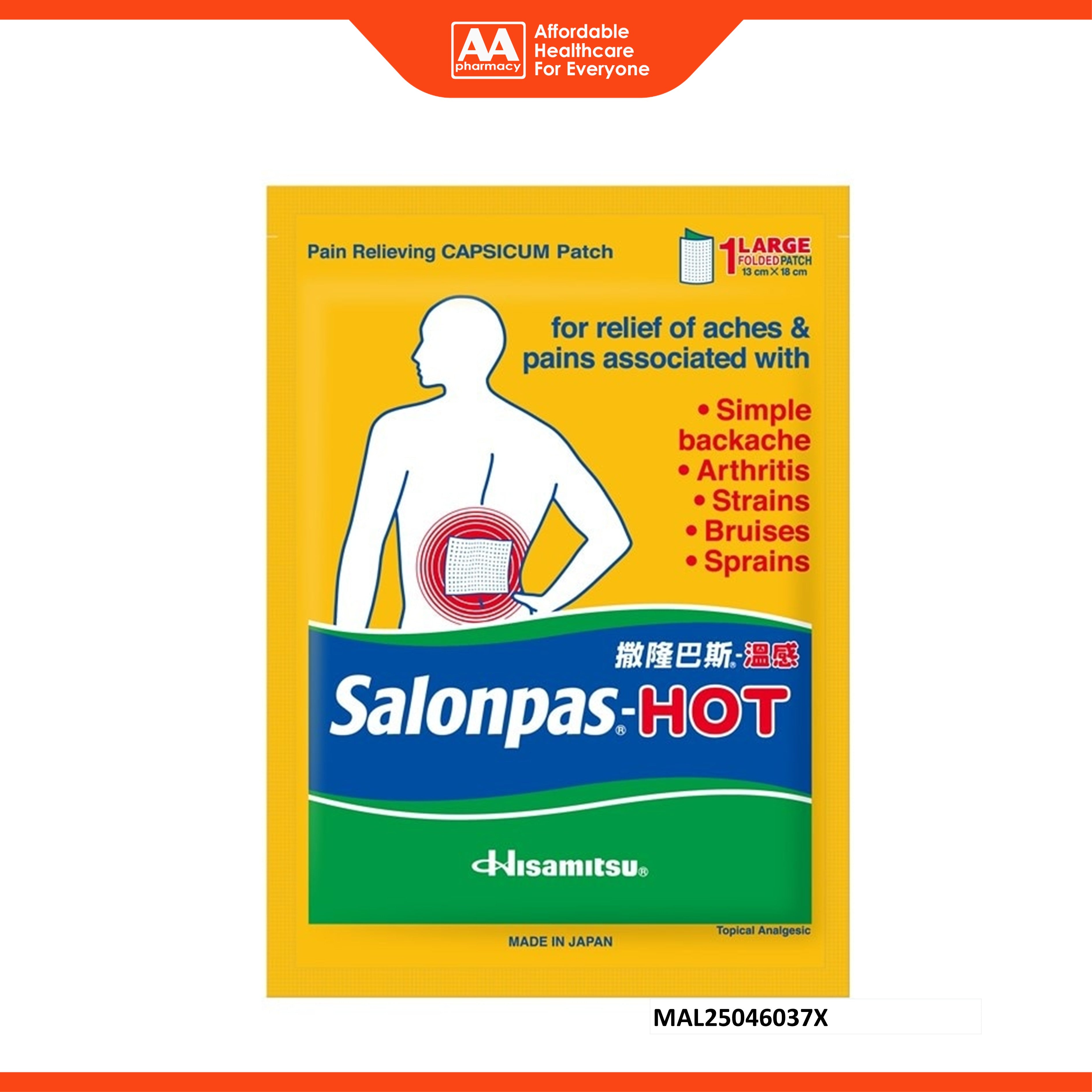 Salonpas Pain Relief Hot Patch 13cm x 18cm (Large) 1's
