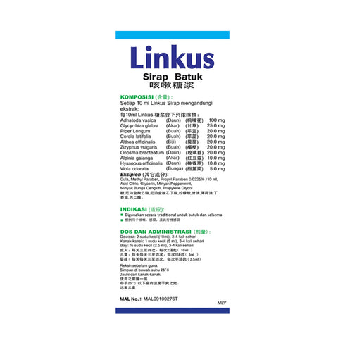 Herbion Linkus Cough Syrup 120mL