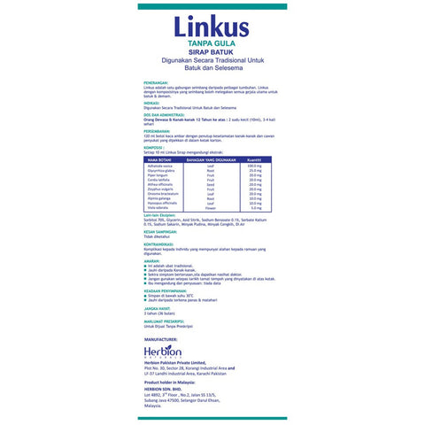 Herbion Linkus Cough Syrup (Sugar Free) 120mL
