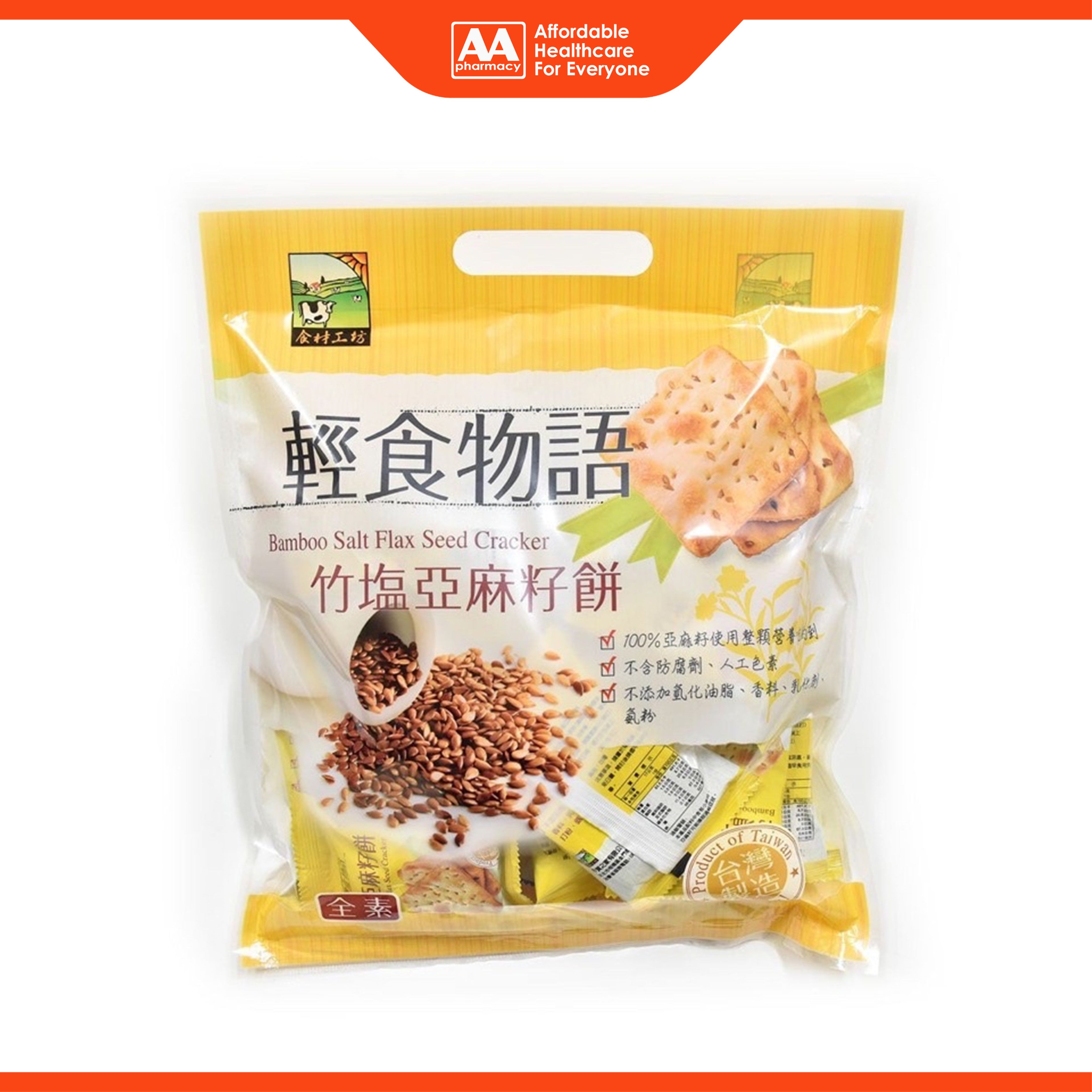 Lohas Bamboo Salt Flax Seed Cracker 30gx10's