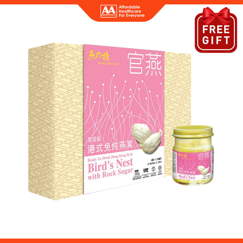 AA FREE GIFT: Redoxon x Royal Bird's Nest with Rock Sugar 75mLx6's