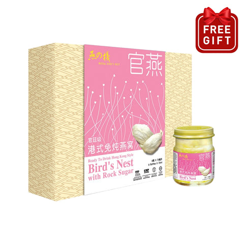 AA FREE GIFT: Redoxon x Royal Bird's Nest with Rock Sugar 75mLx6's