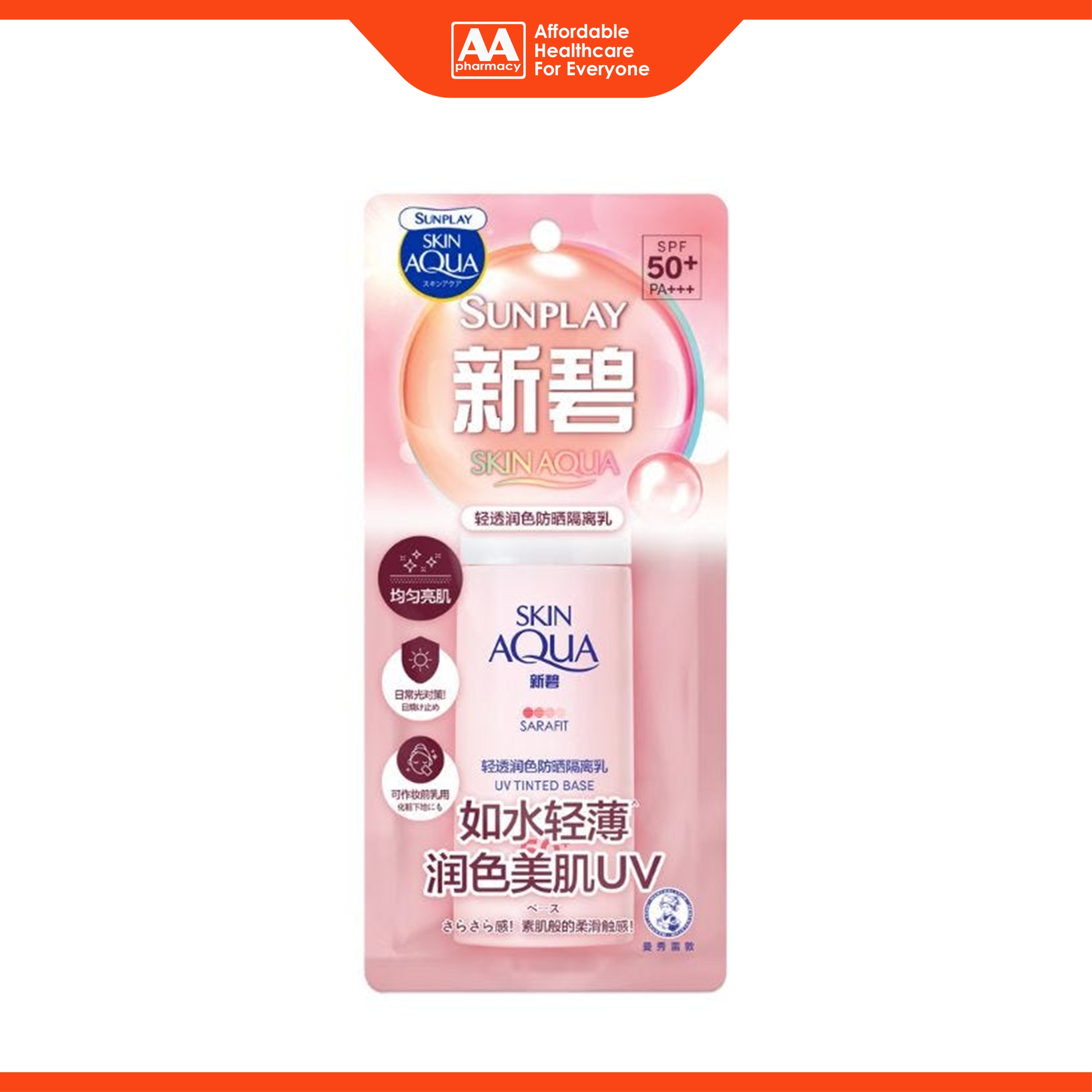 Sunplay Skin Aqua Sarafit UV Tinted Base SPF50+ PA+++ 30g