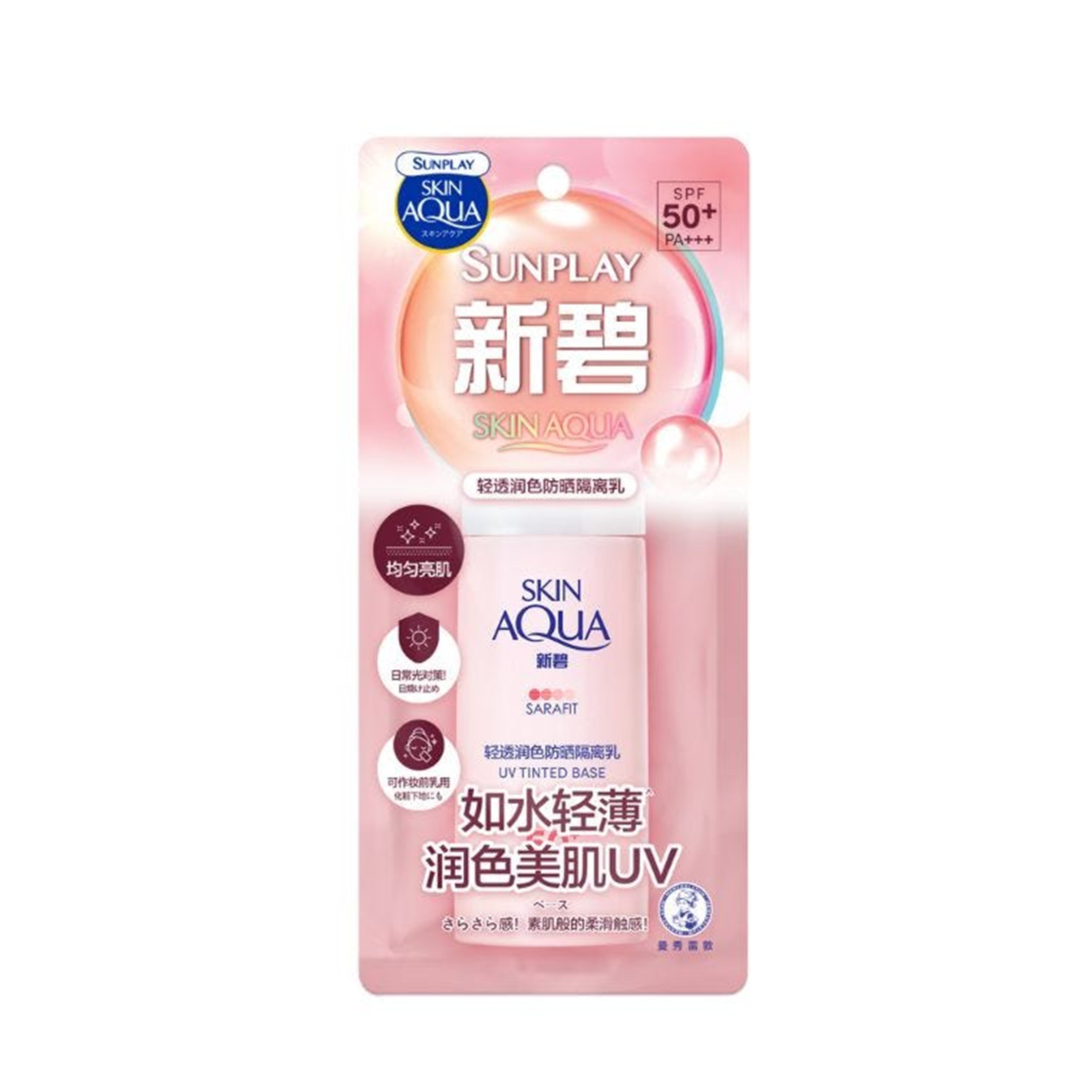 Sunplay Skin Aqua Sarafit UV Tinted Base SPF50+ PA+++ 30g