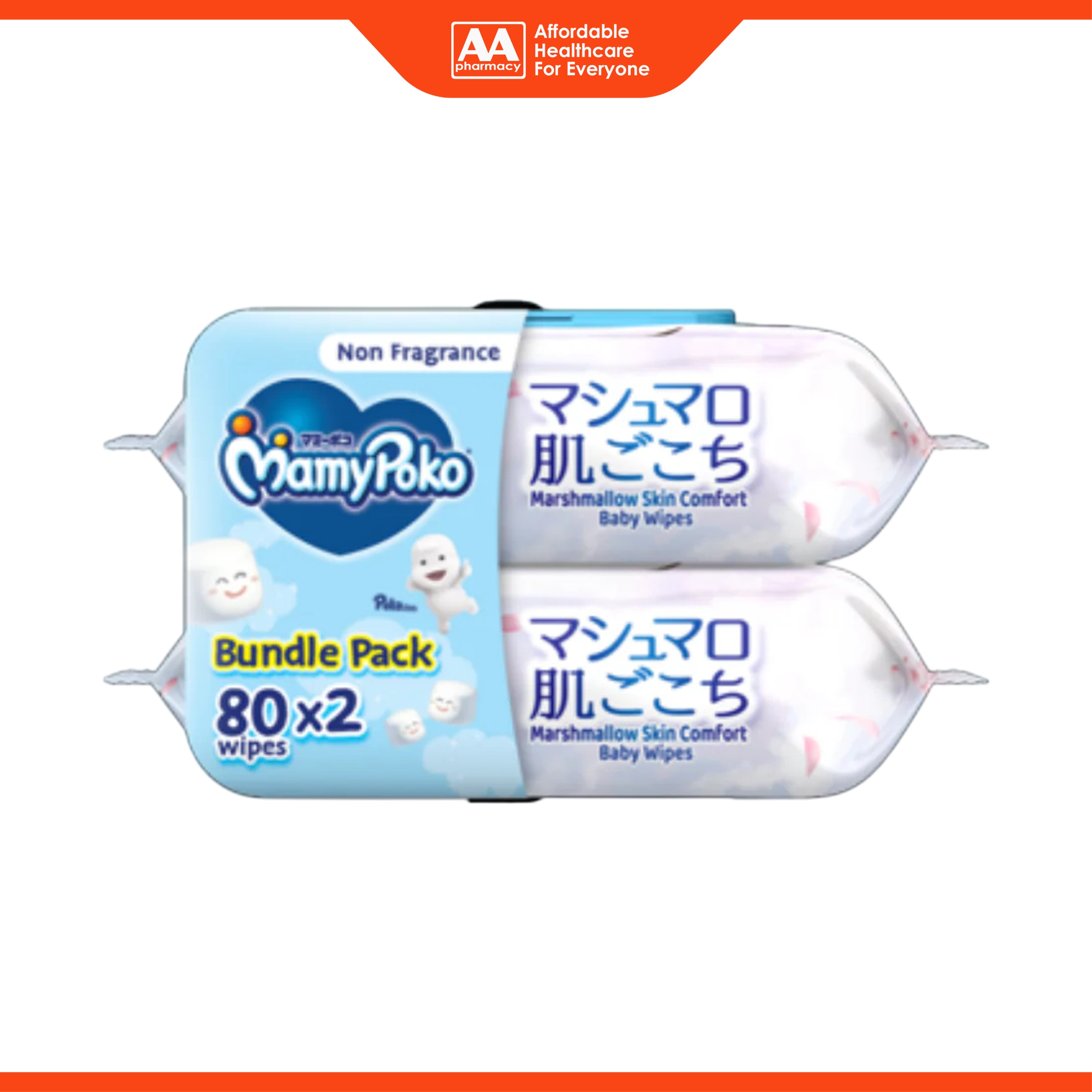 MamyPoko Marshmallow Skin Comfort Baby Wipes (Non-Fragrance) 2x80's [Bundle Pack]