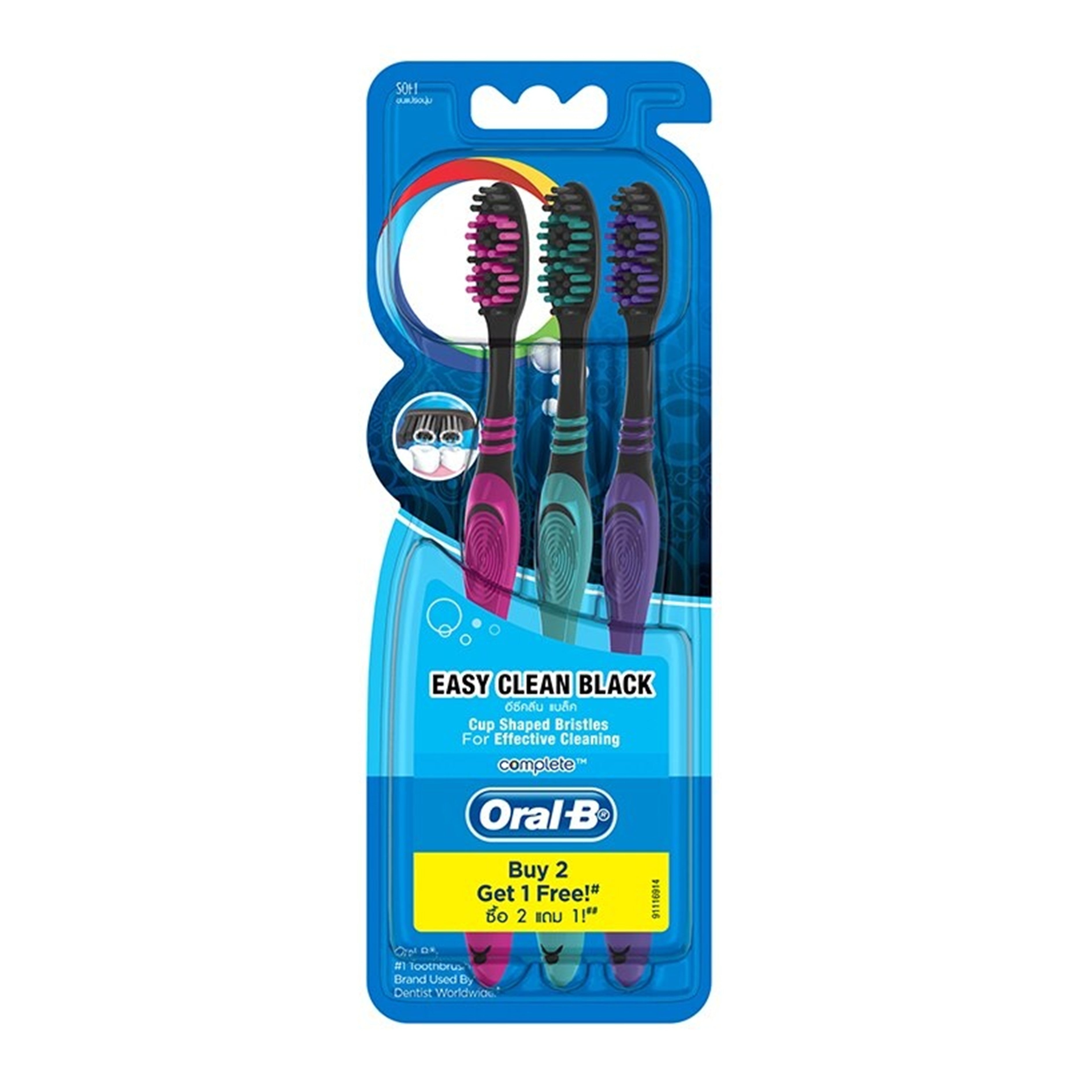 Oral-B Toothbrush (Complete Easy Clean Black, Soft) 3's