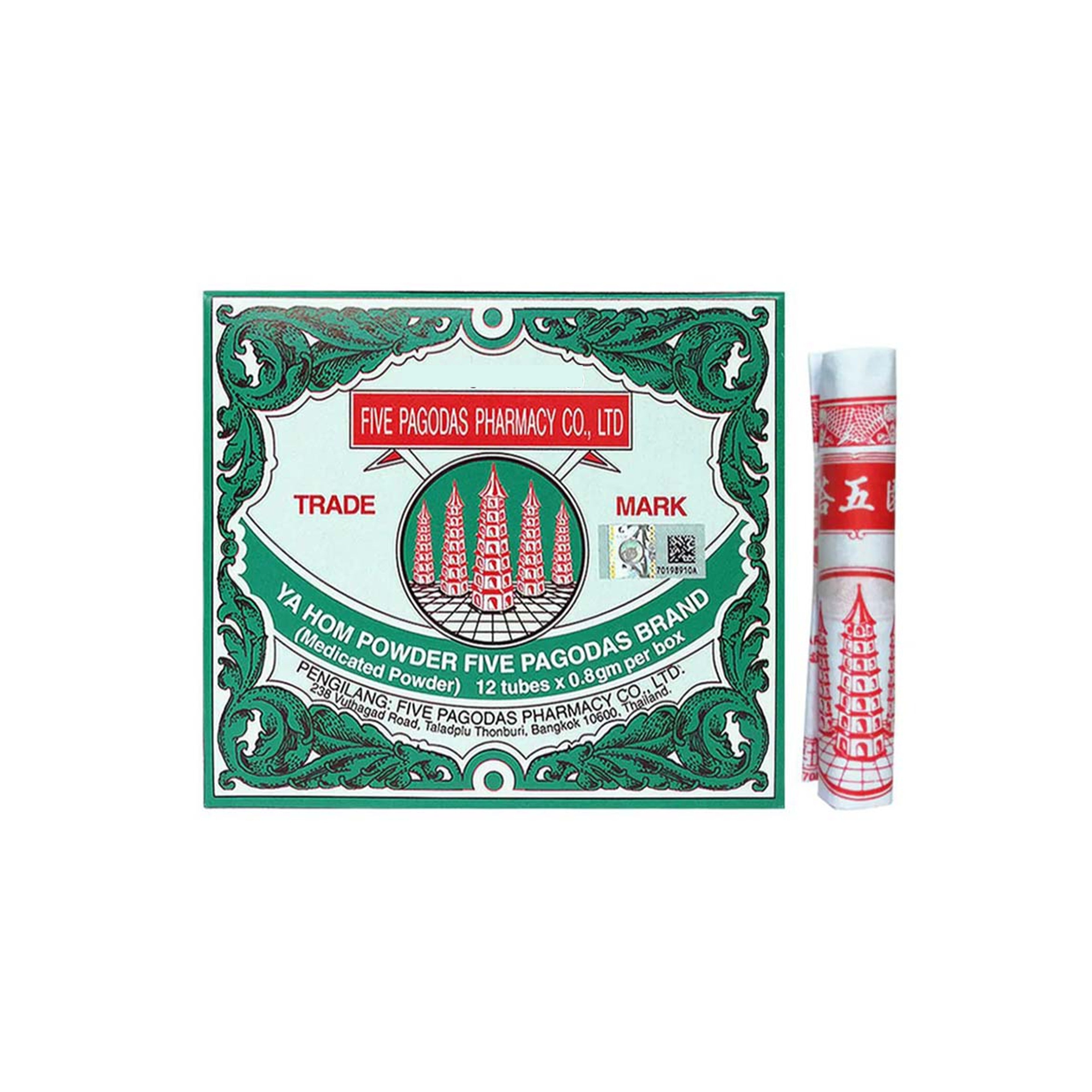 Five Pagodas Ya Hom Medicated Powder (12 x 0.8g)