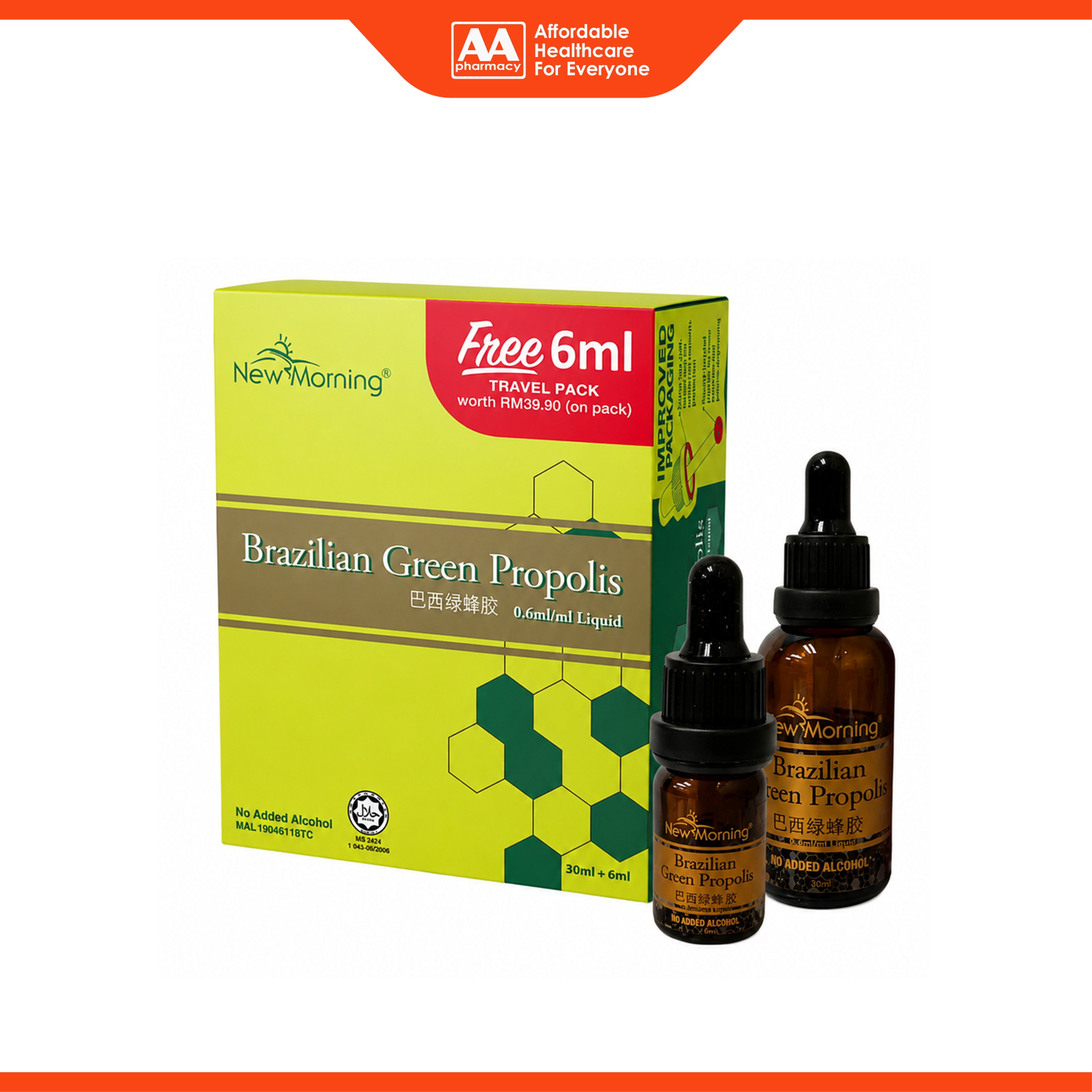 New Morning Brazilian Green Propolis Liquid (30ml + 6ml)