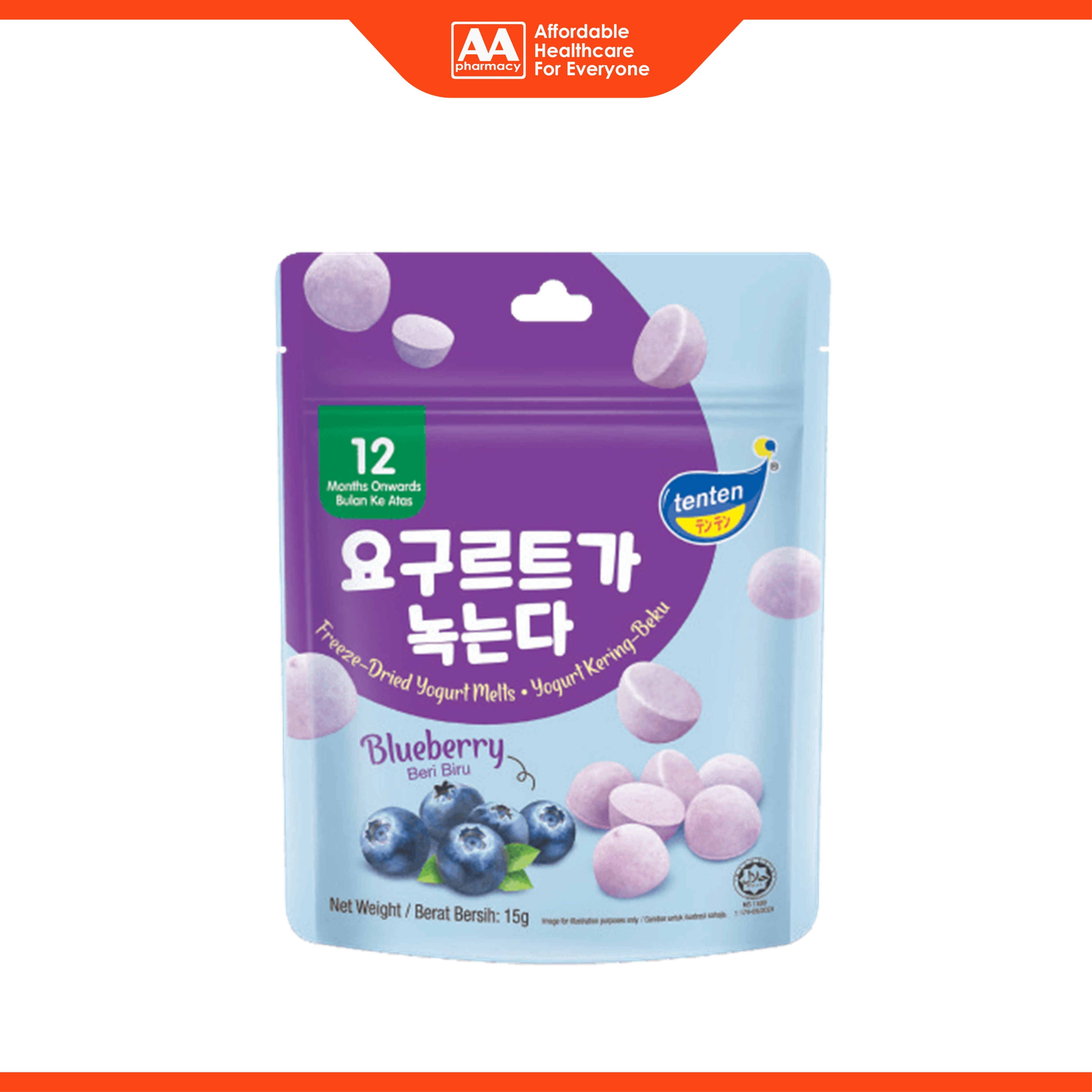 Tenten Freeze Dried Yogurt Melts - Blueberry Flavour (15g)
