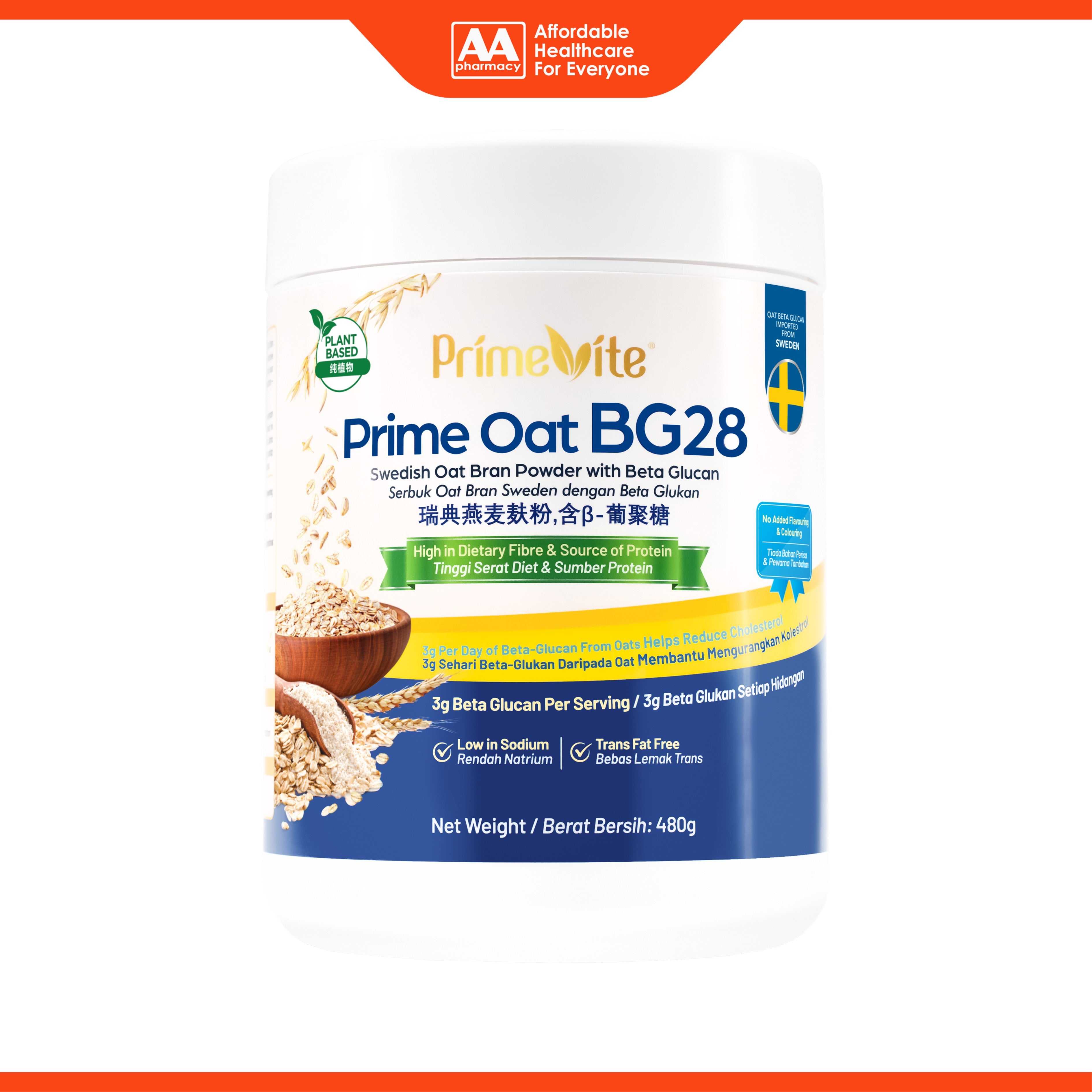 PrimeVite Prime Oat BG28 - Swedish Oat Bran Powder with Beta Glucan (480g)