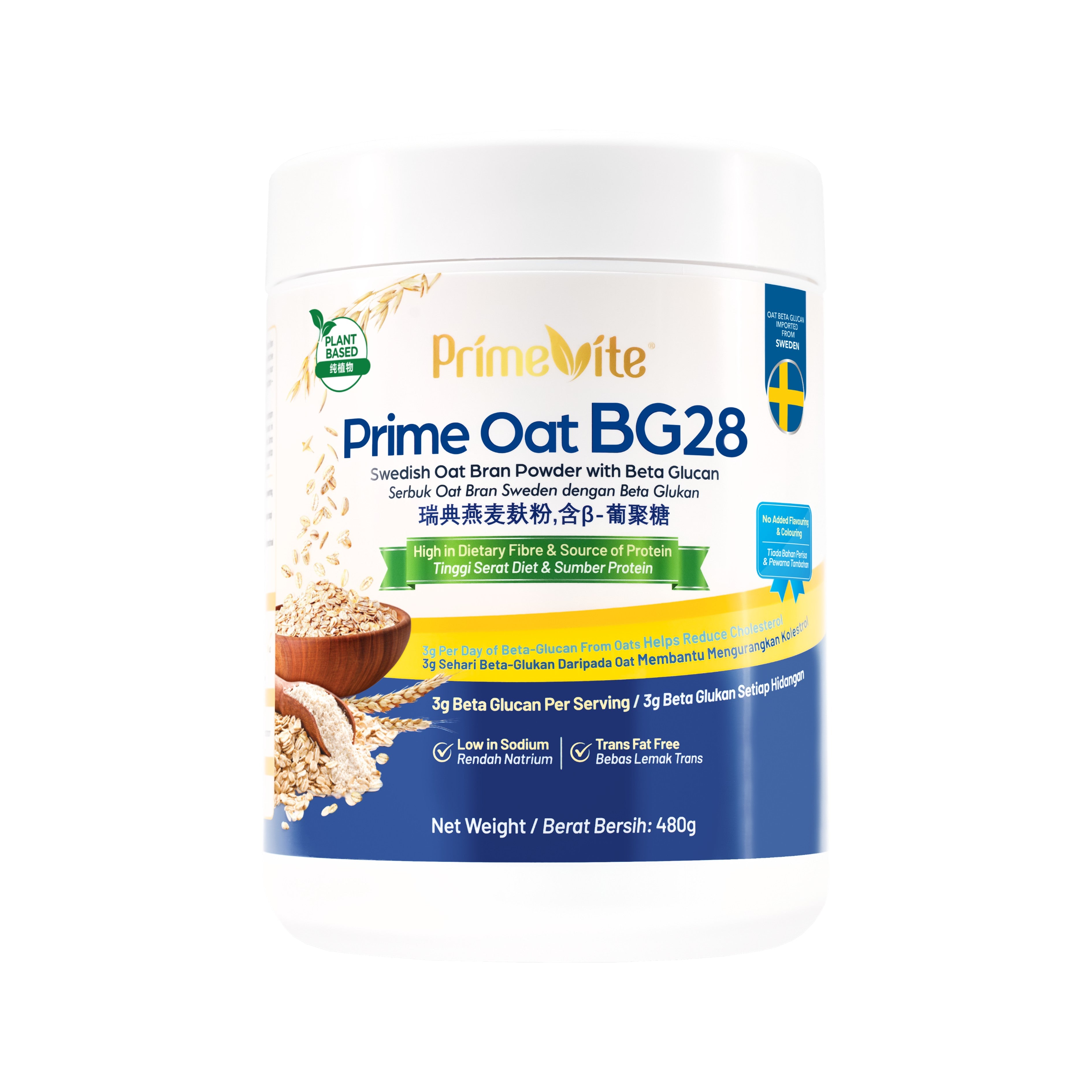 PrimeVite Prime Oat BG28 - Swedish Oat Bran Powder with Beta Glucan (480g)
