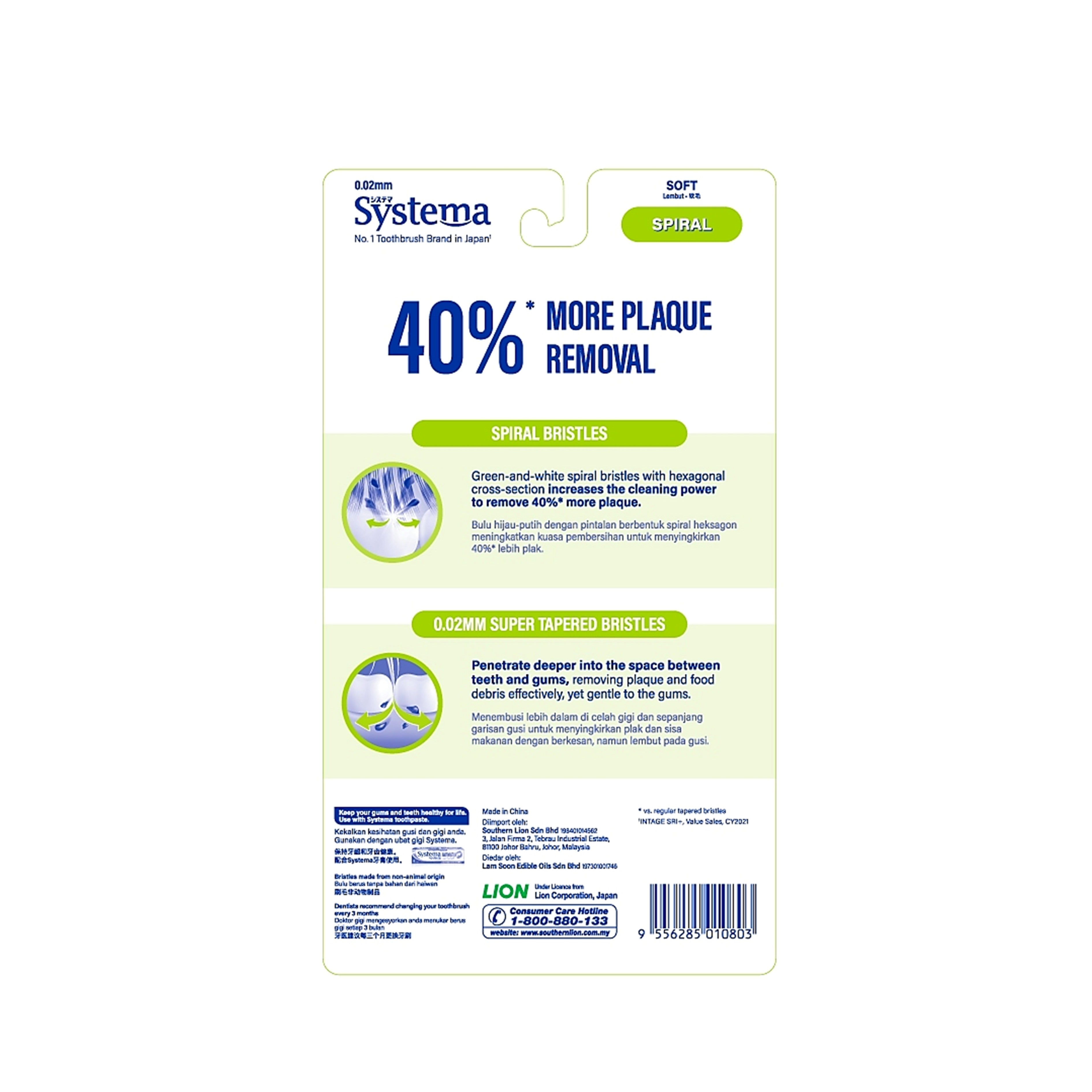 Systema Toothbrush - Spiral, Soft (3's)