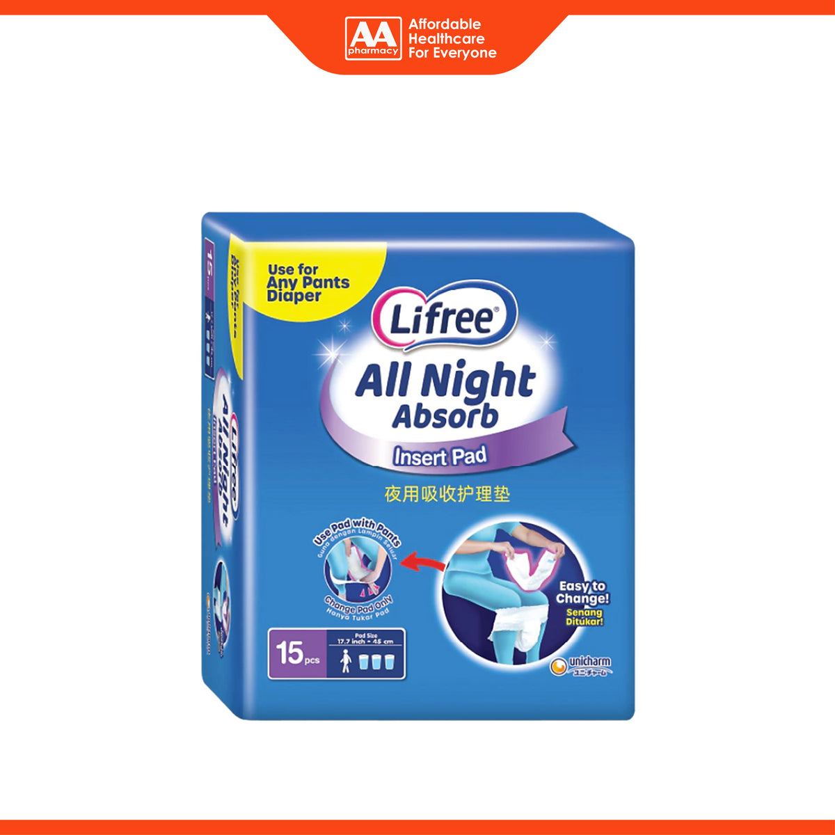 Lifree All Night Absorb Insert Pad 45cm- for Any Pants Diaper (15's)