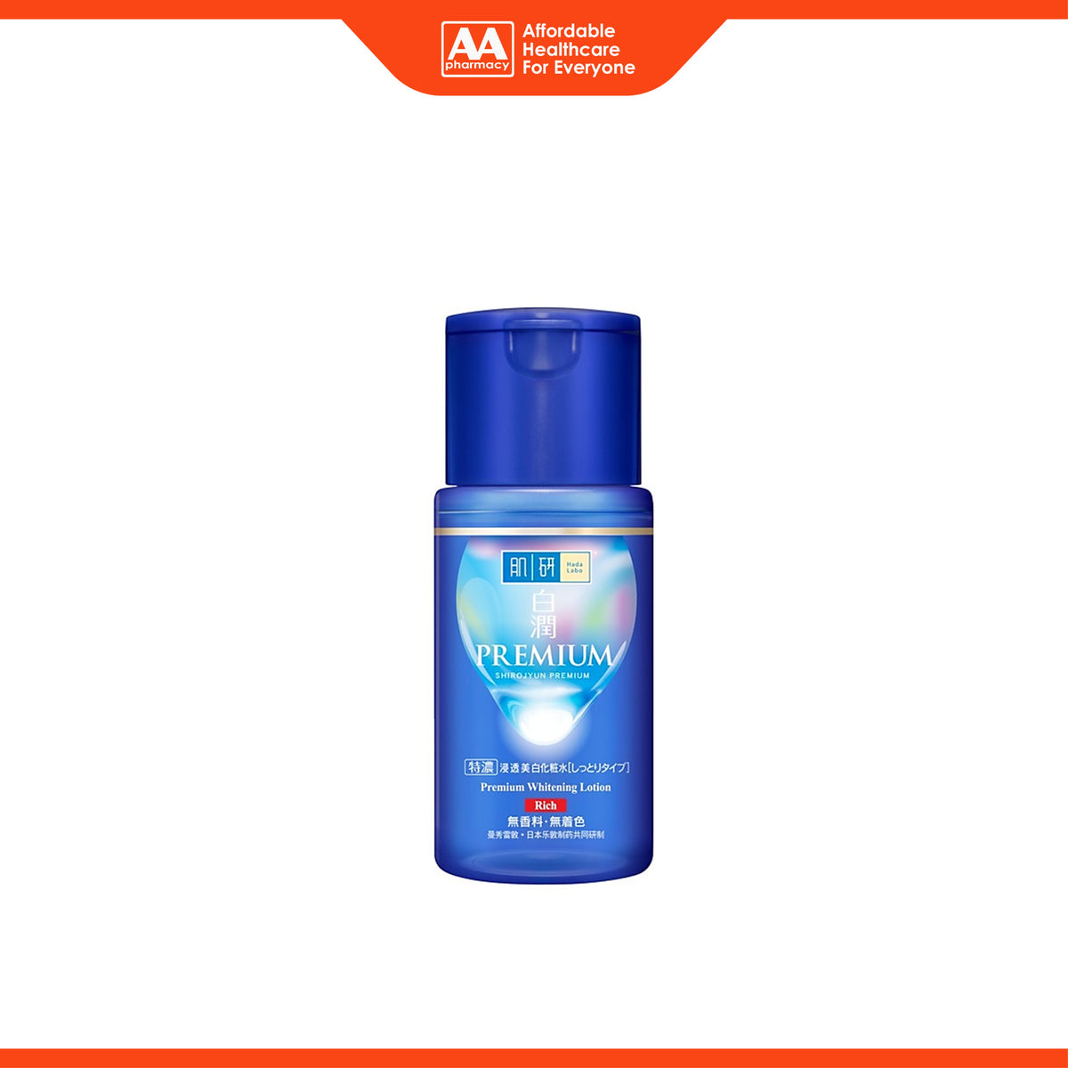 Hada Labo Shirojyun Premium Whitening Lotion - Rich (100ml)
