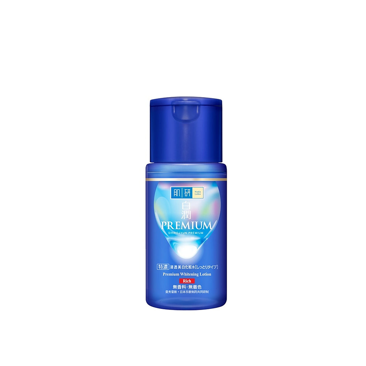 Hada Labo Shirojyun Premium Whitening Lotion - Rich (100ml)
