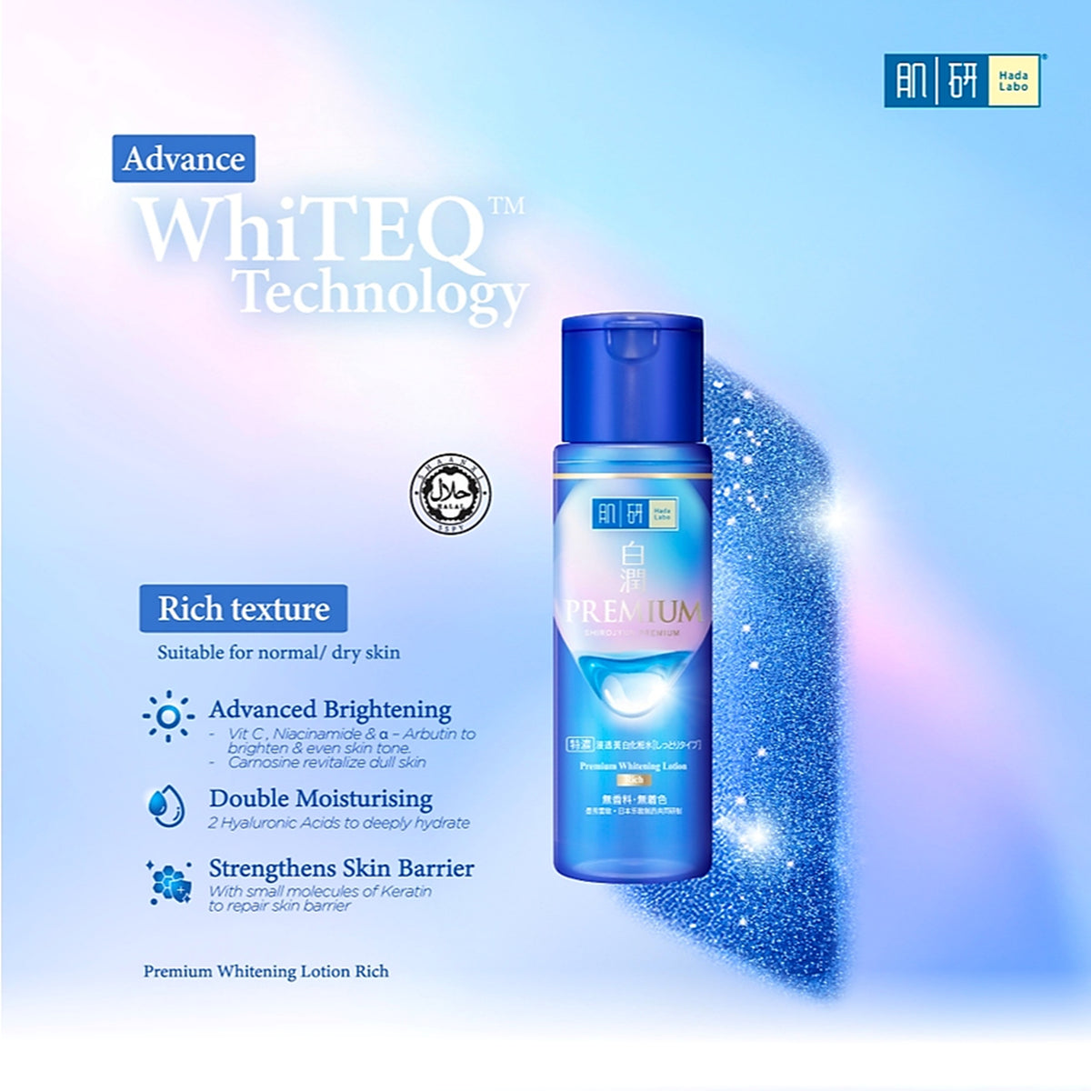 Hada Labo Shirojyun Premium Whitening Lotion - Rich (100ml)
