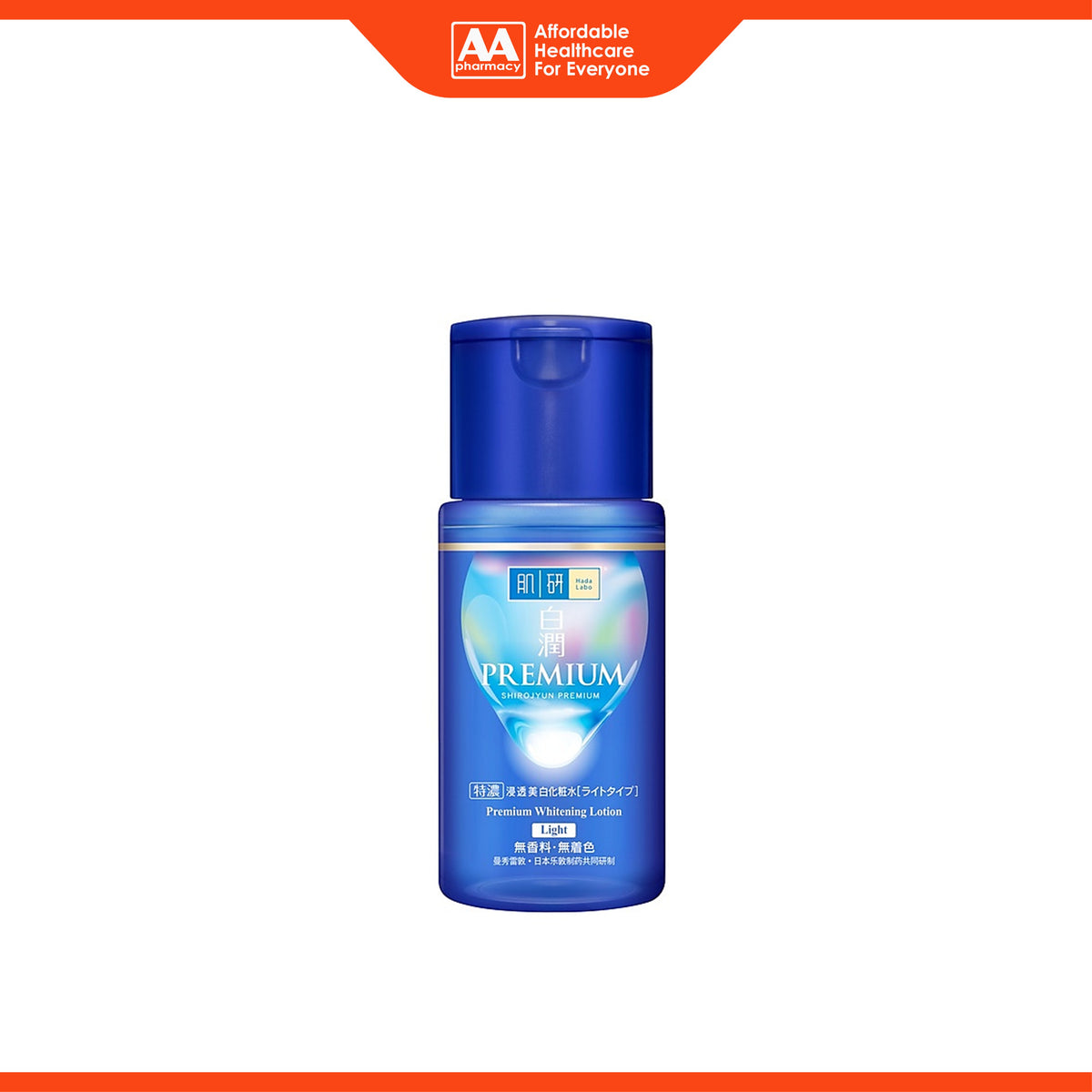 Hada Labo Shirojyun Premium Whitening Lotion - Light (100ml)