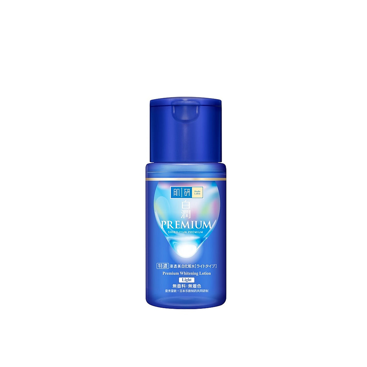 Hada Labo Shirojyun Premium Whitening Lotion - Light (100ml)