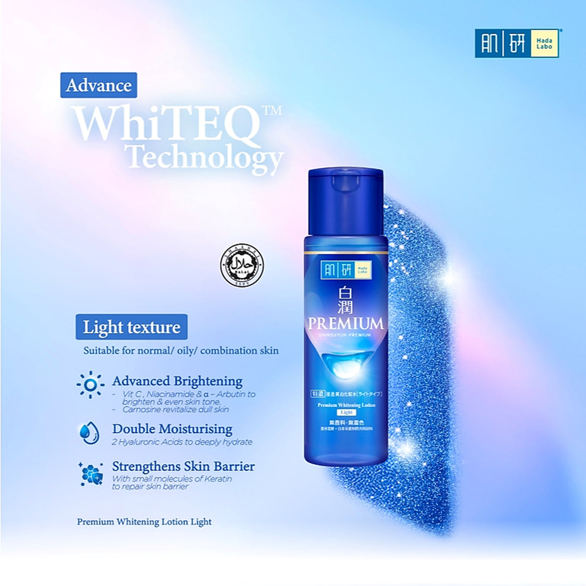 Hada Labo Shirojyun Premium Whitening Lotion - Light (100ml)