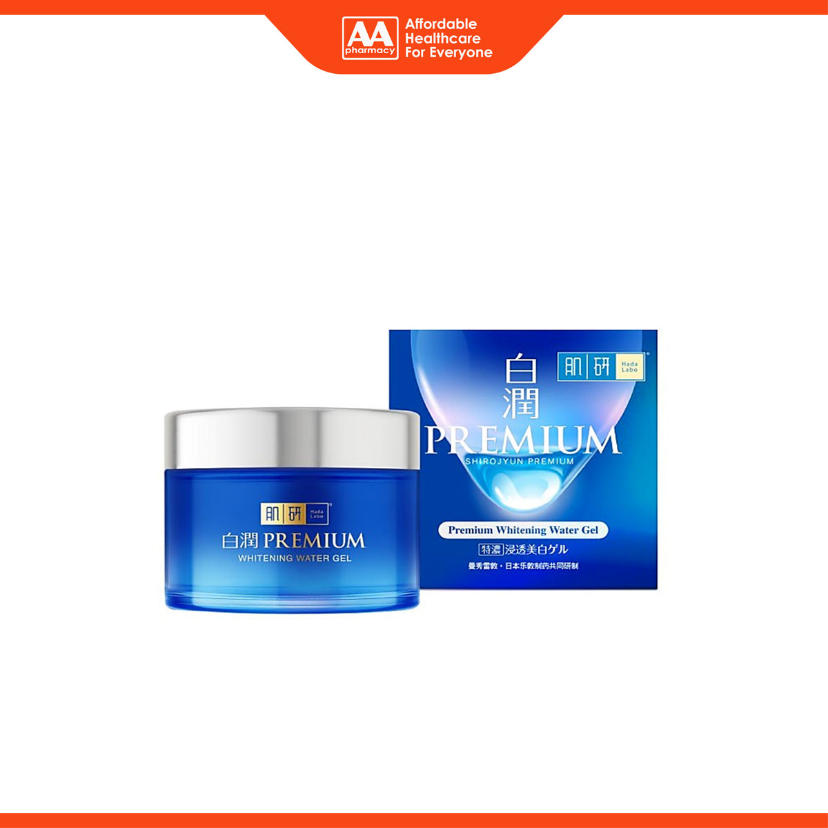 Hada Labo Shirojyun Premium Whitening Water Gel (30g)