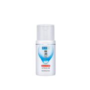 Hada Labo Gokujyun Hydrating Lotion - Rich (100ml)