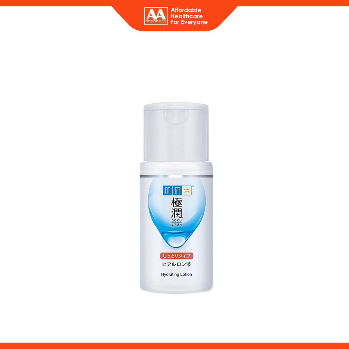 Hada Labo Gokujyun Hydrating Lotion - Rich (100ml)