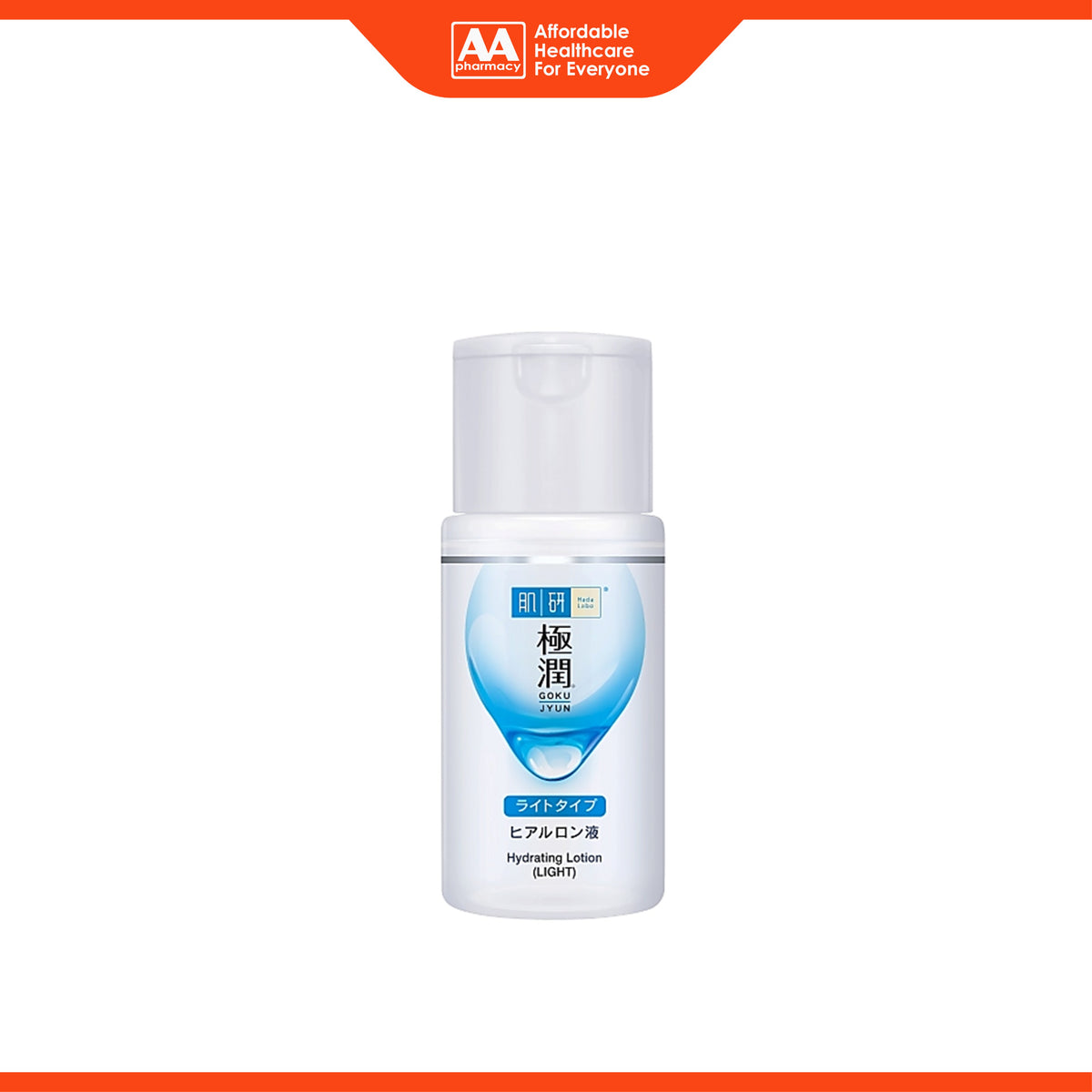 Hada Labo Gokujyun Hydrating Lotion - Light (100ml)