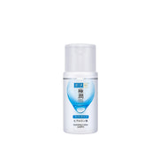 Hada Labo Gokujyun Hydrating Lotion - Light (100ml)