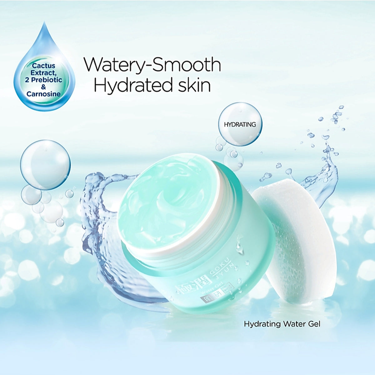 Hada Labo Gokujyun Hydrating Water Gel (30g)