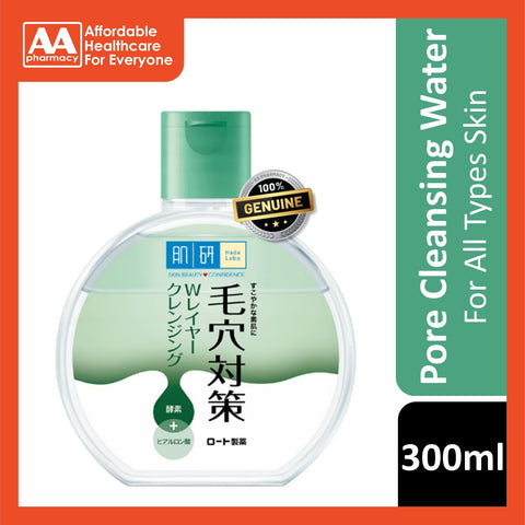 Hada Labo Pore Refining Micellar Water 300ml